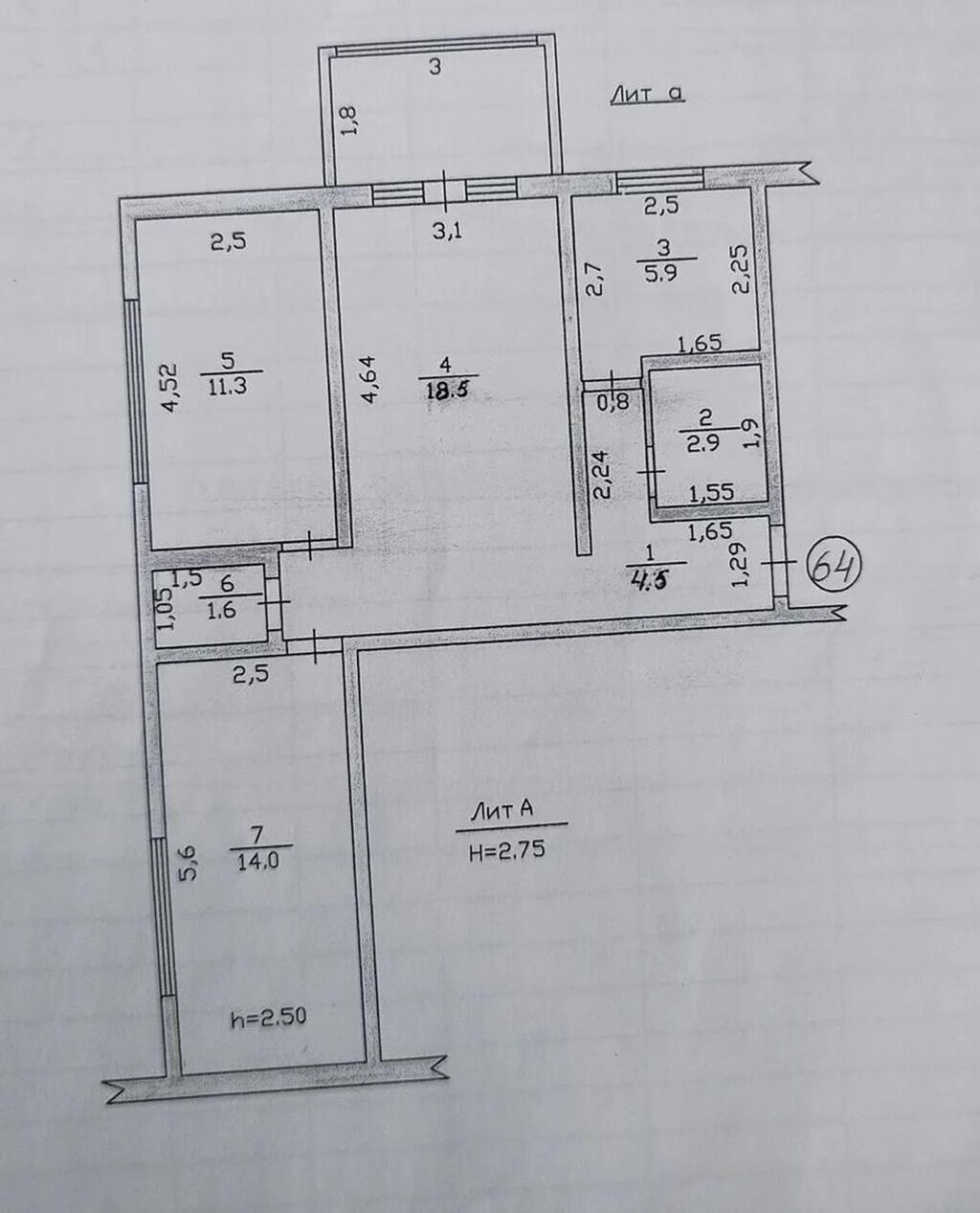 3 комнаты, 58 м², 3 мкр 104 серия, 4 этаж, Косметический ремонт: фото 7