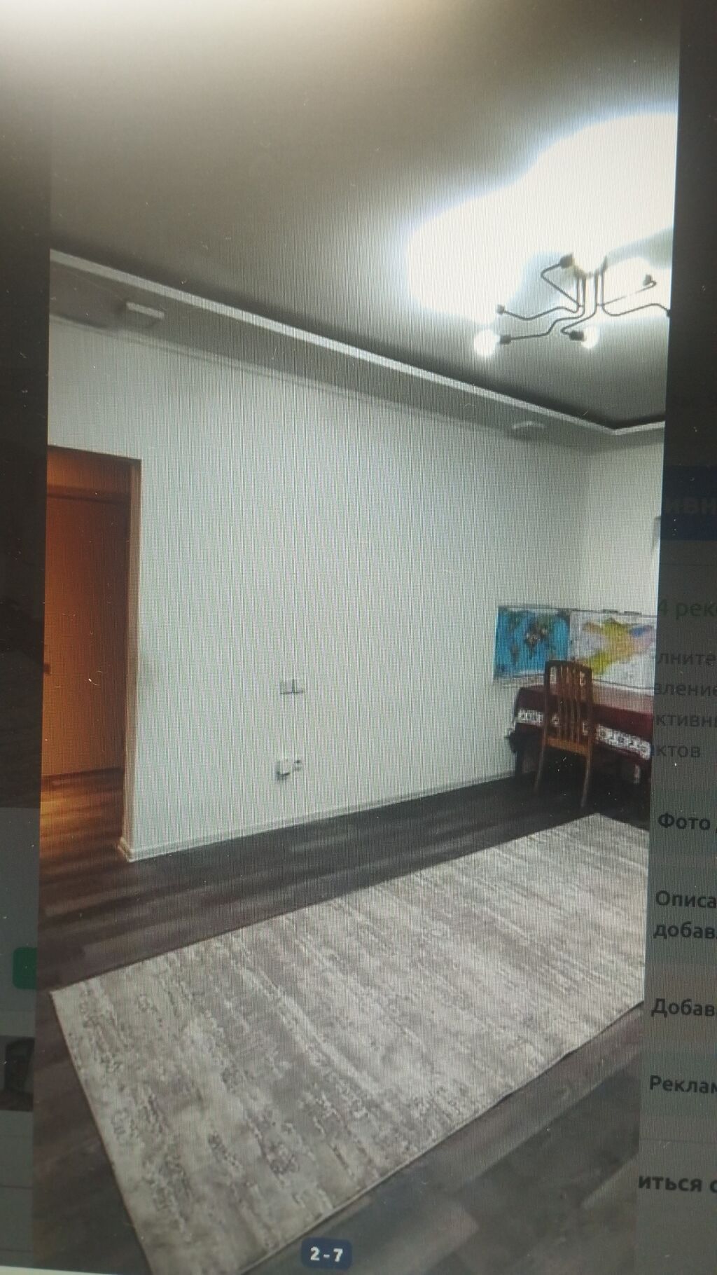 1 комната, 46 м², Улан мкр 105 серия, 6 этаж, Косметический ремонт: фото 2