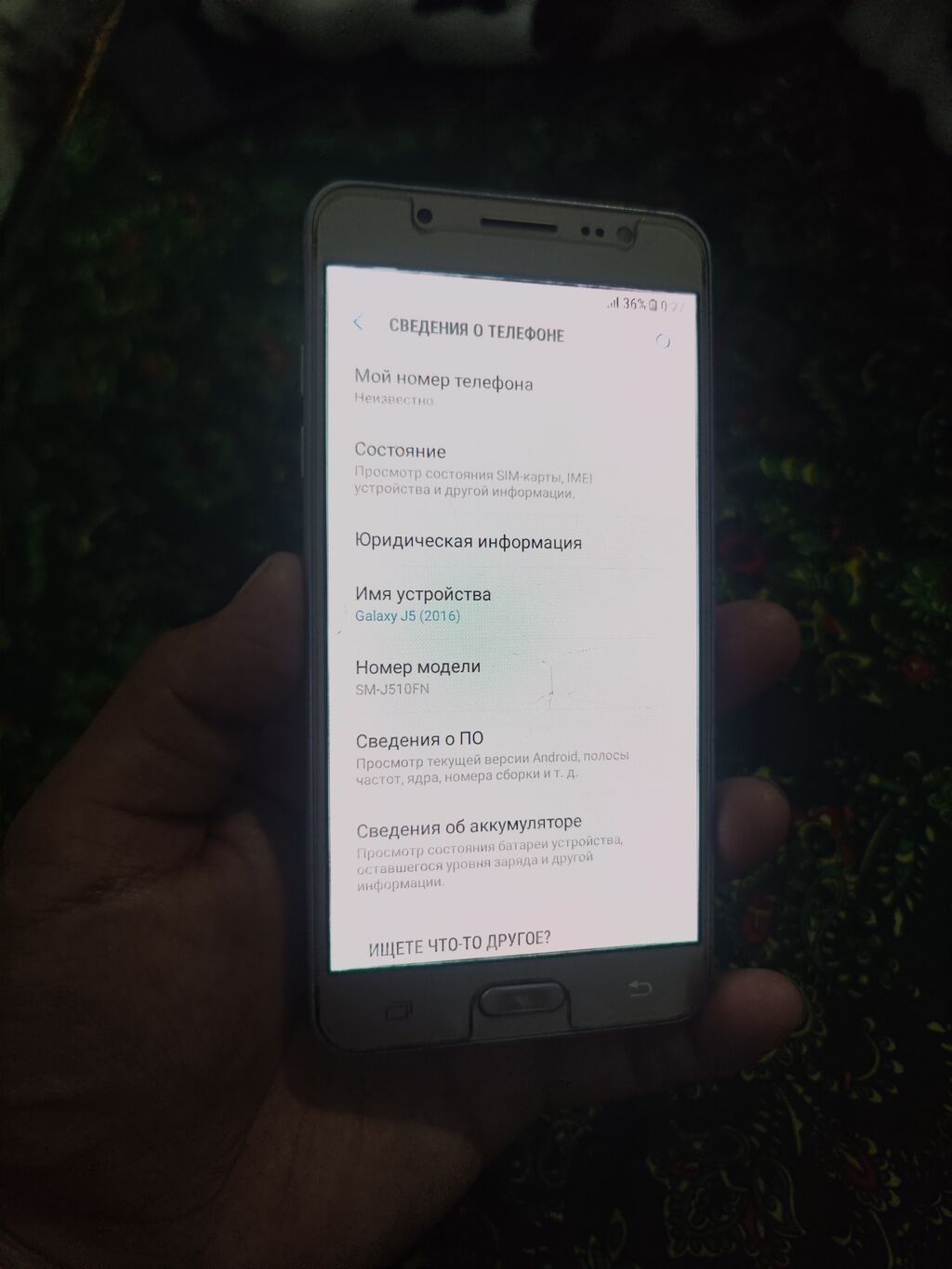 Samsung Galaxy J5 2016, Б/у, 16 ГБ, цвет - Золотой, 2 SIM: фото 3