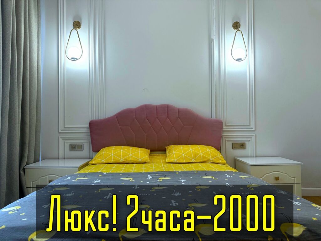 1 комната, Люкс, элитка, Асанбай мкр, Душевая кабина, Постельное белье, Кондиционер — фото 2