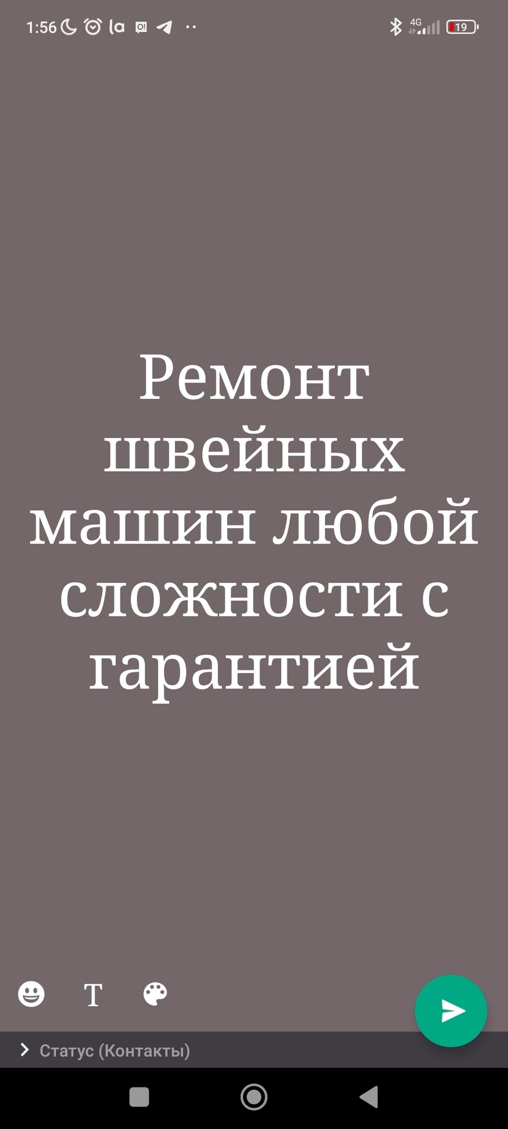 Ремонт парогенератор утюжный столь любой сложности: Договорная ᐈ Швейные  машины | Бишкек | 90538274 ➤ lalafo.kg