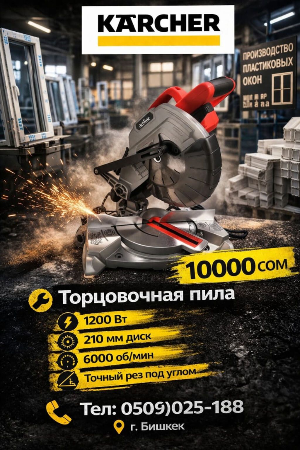 Мойка высокого давления мощная на 220вольт аналоги карчер к3: фото 3