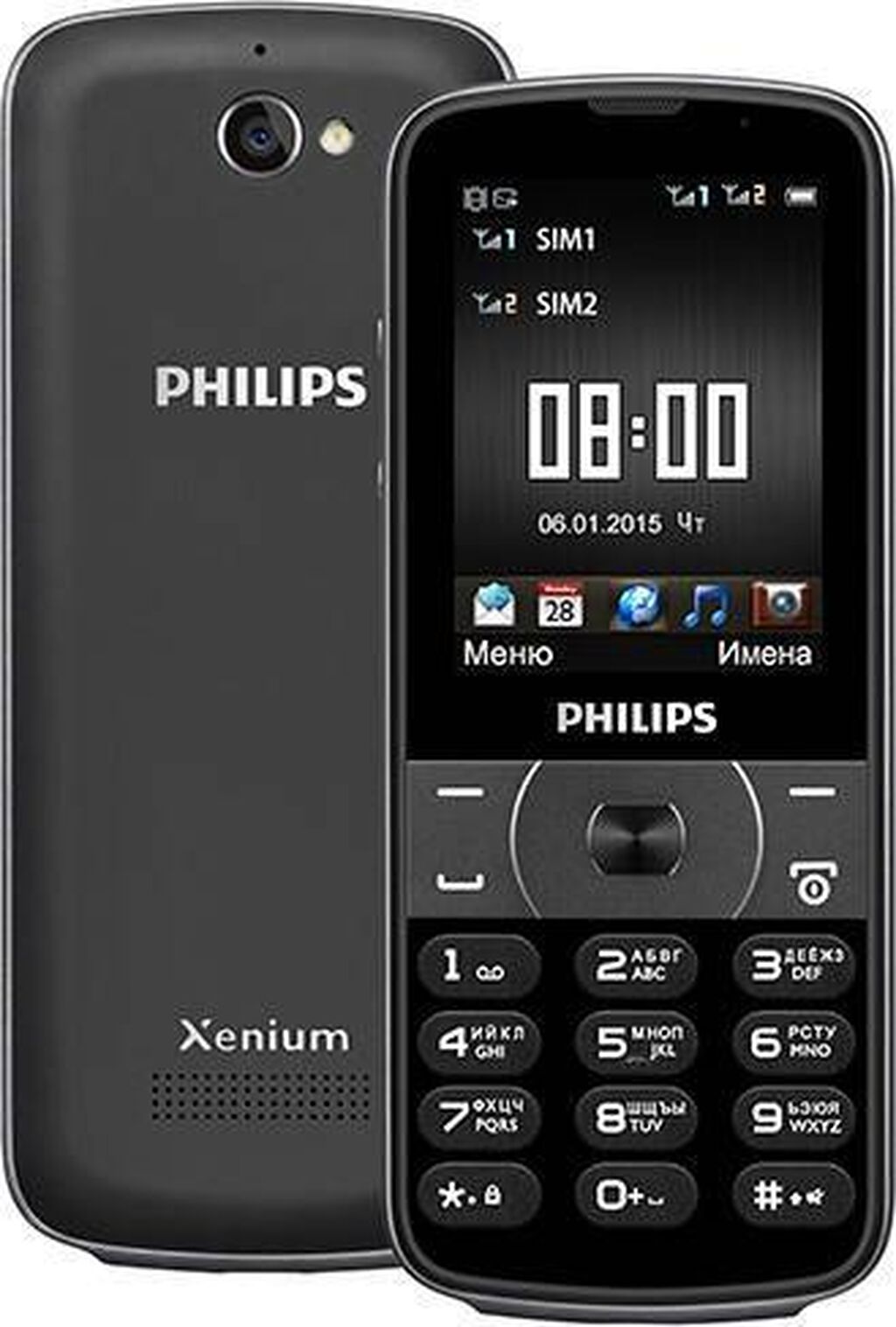 Филипс е560. Philips Xenium e560. Philips Xenium 560. Philips Xenium e180. Филипс ксениум 560.