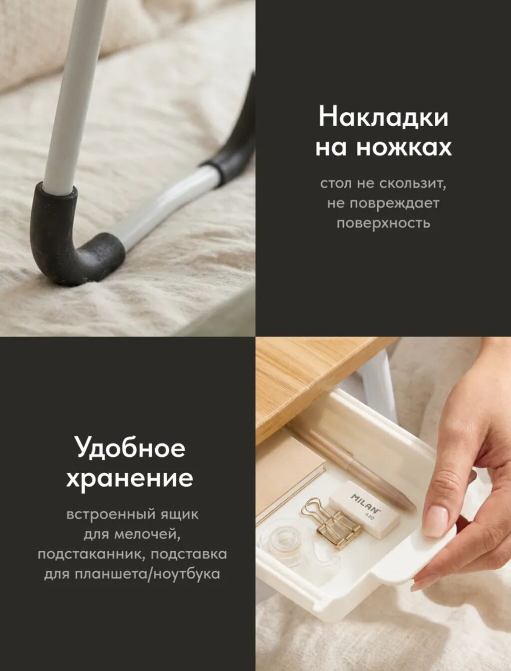Складной стол для ноутбука, Новый, цвет - Бежевый — фото 3