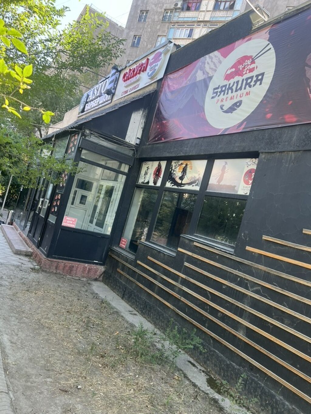 Продаётся готовый бизнес — кафе «Sakura Premium» с оборудованием и мебелью: фото 4