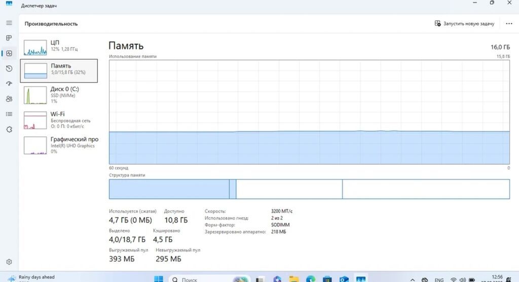 Продам ноутбук HP 17.3", i5, 8 ГБ, SSD 512 ГБ: фото 4