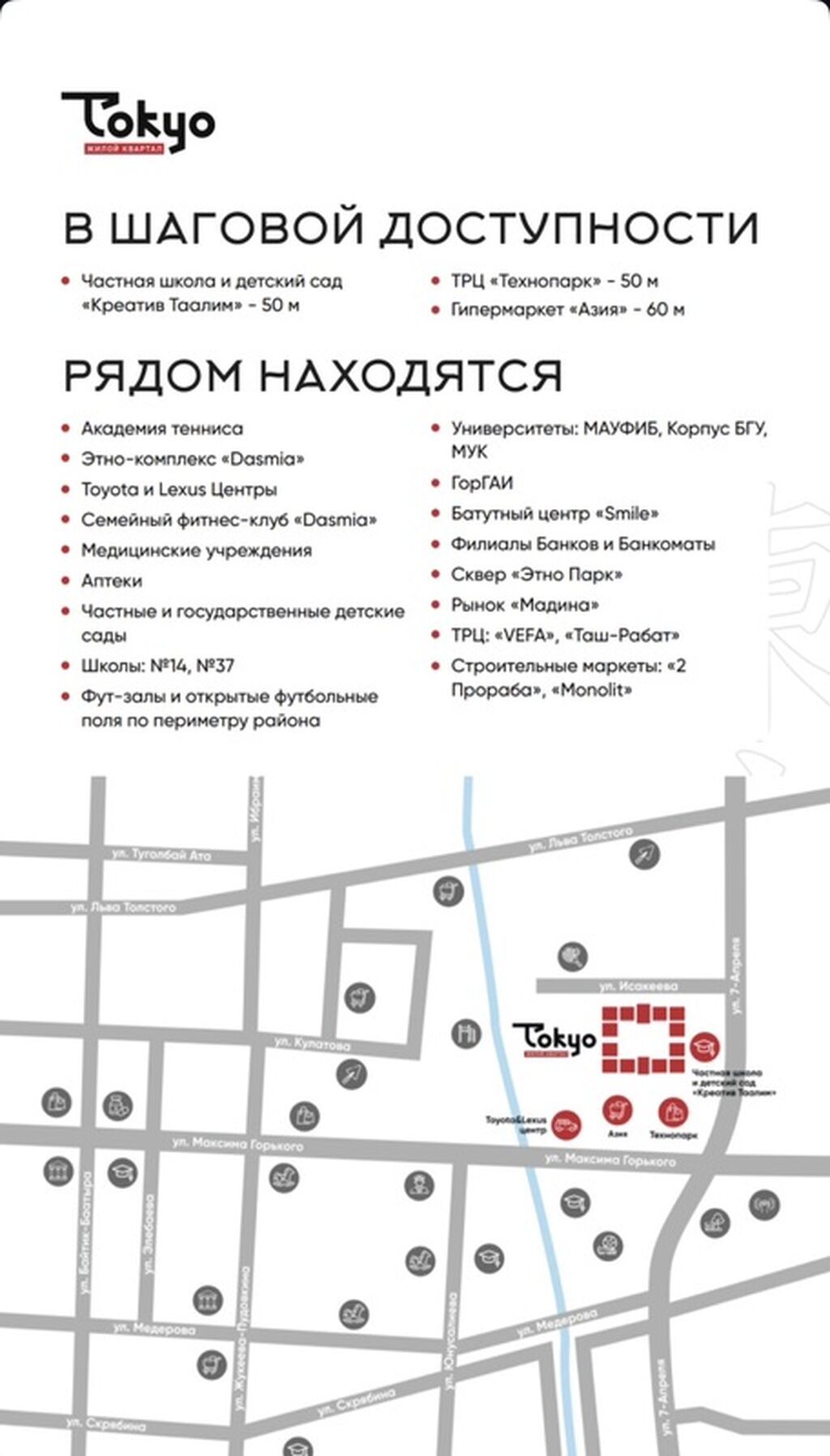 3 комнаты, 75 м², 16 этаж: фото 3