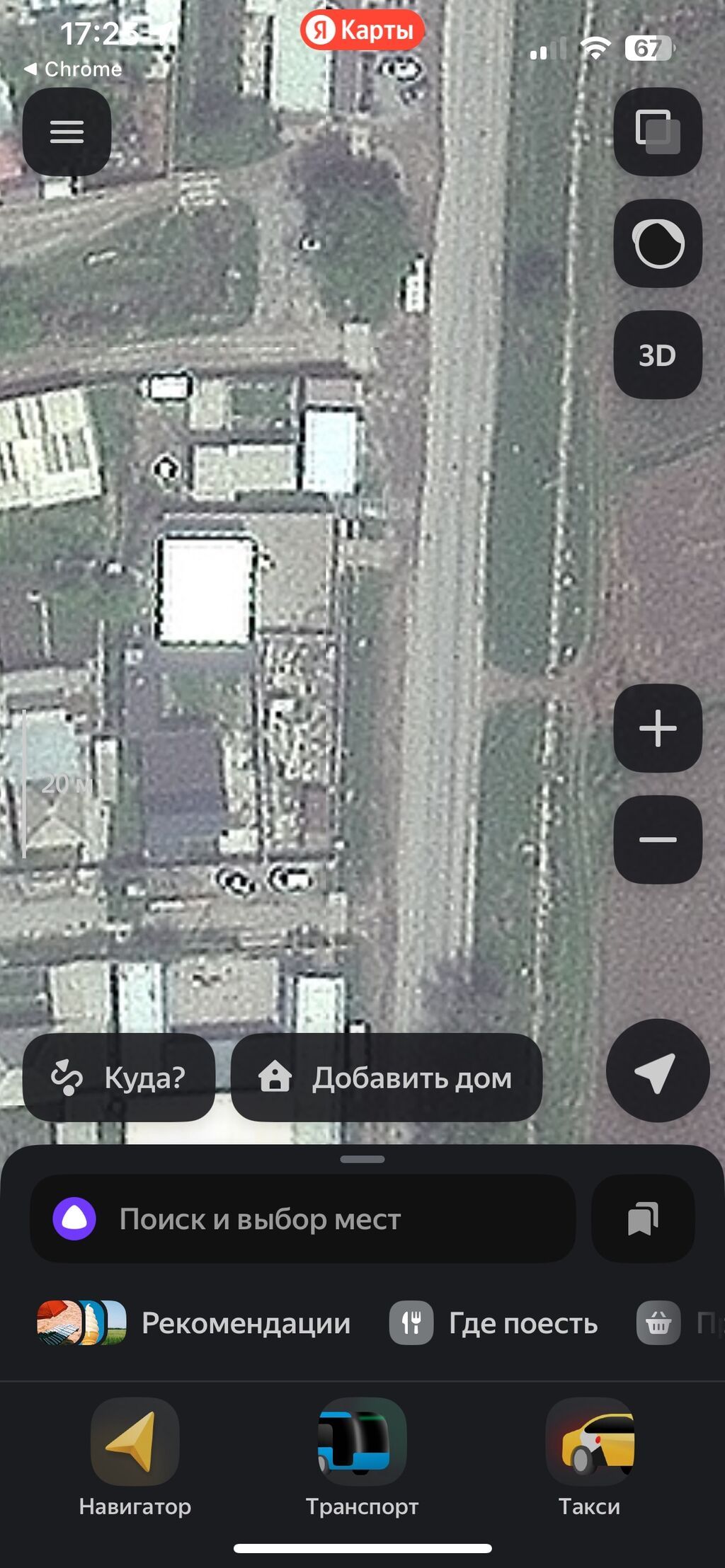 4 соток, Для бизнеса, Красная книга: фото 7