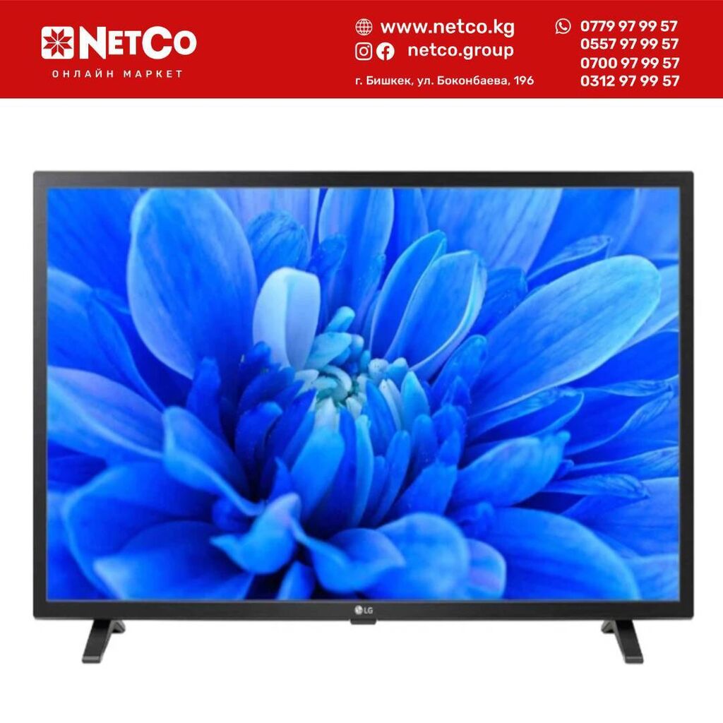 Телевизор 43 LG 43lm5500pla. Телевизор LG 32lm550bplb. LG 32lm550b 32 2019.