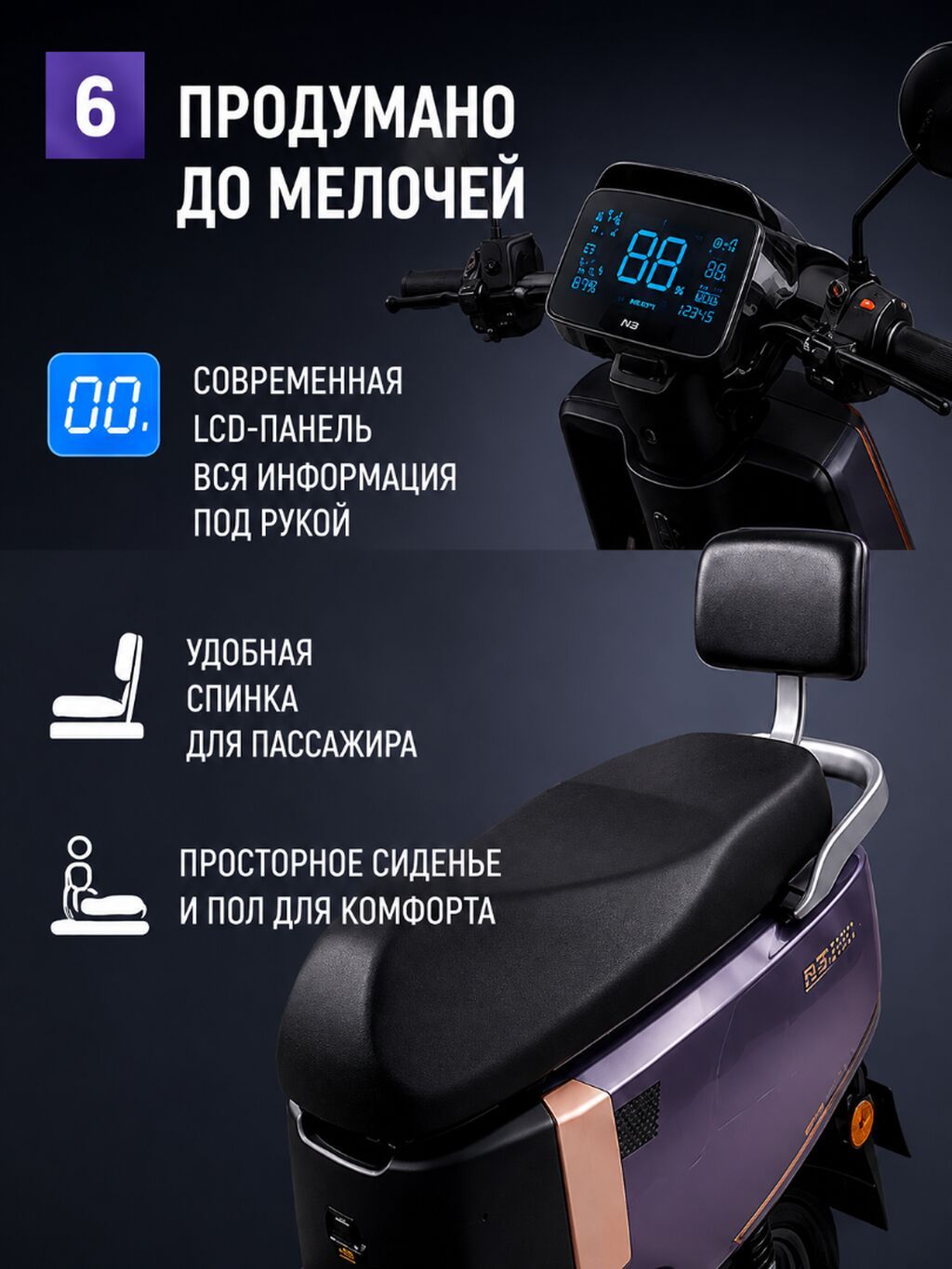 100 куб. см, Электро, Новый, В рассрочку: фото 6