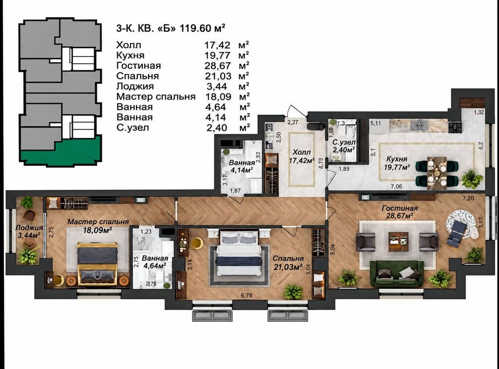3 комнаты, 120 м², Элитка, 8 этаж, ПСО (под самоотделку): фото 2