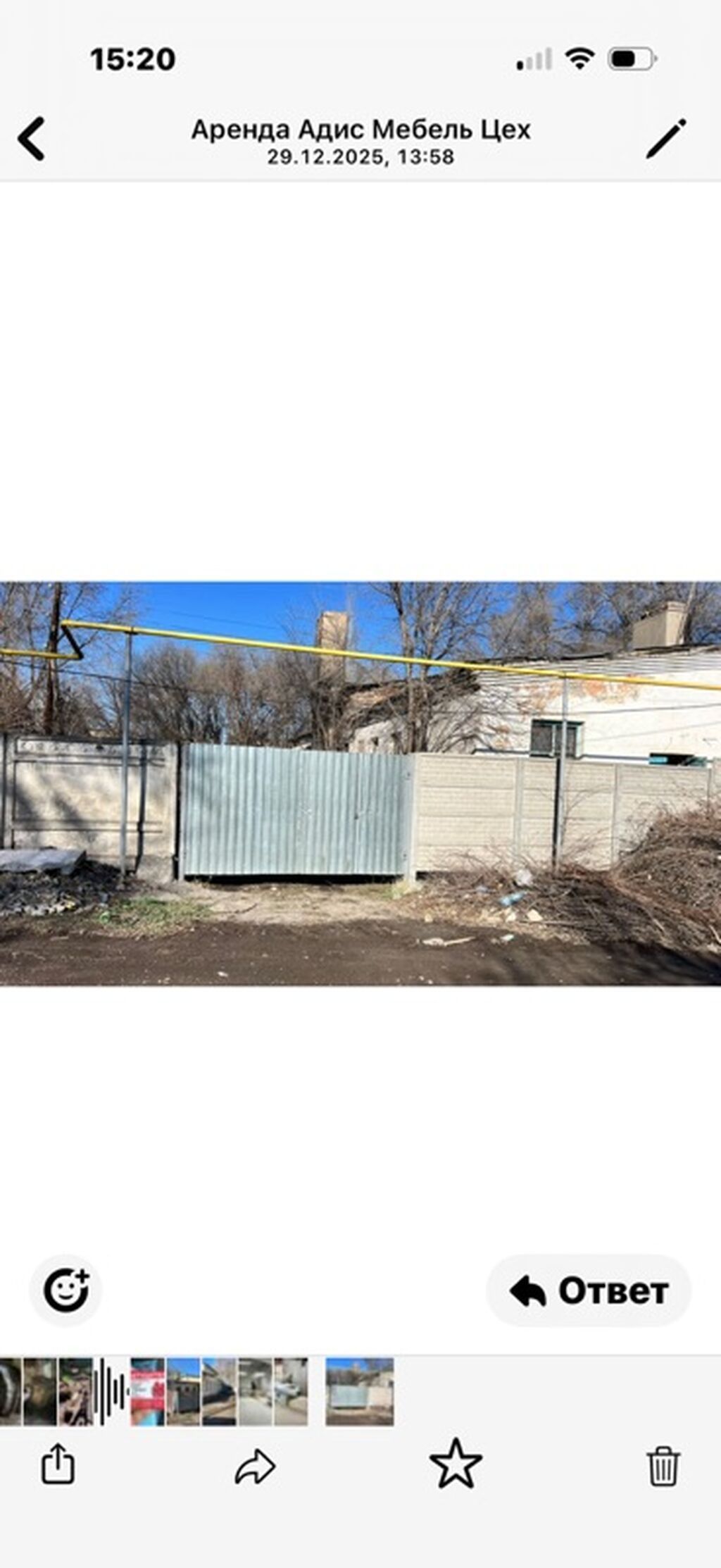 Аренда производственного помещения - Отдельно стоящее здание на