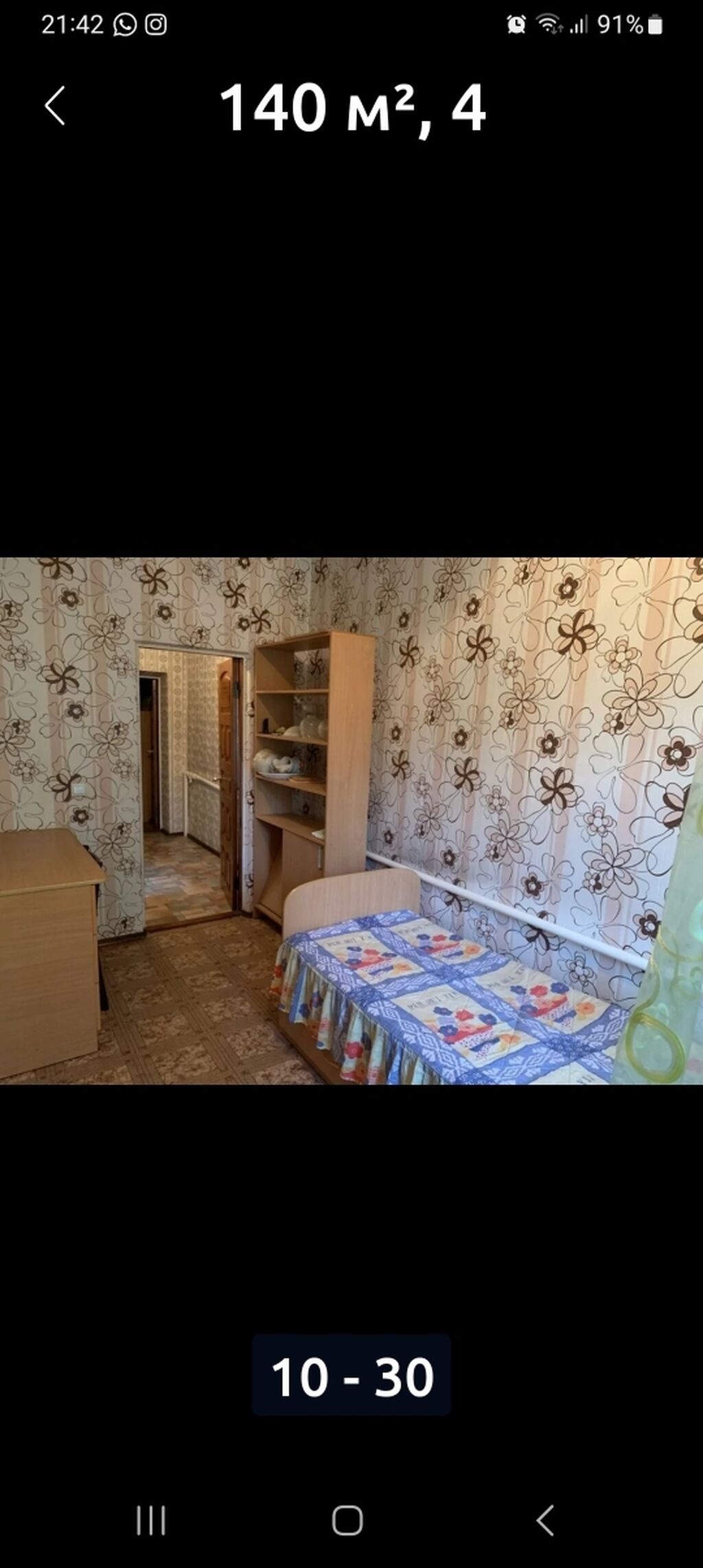 180 м², 2 комнаты: фото 8