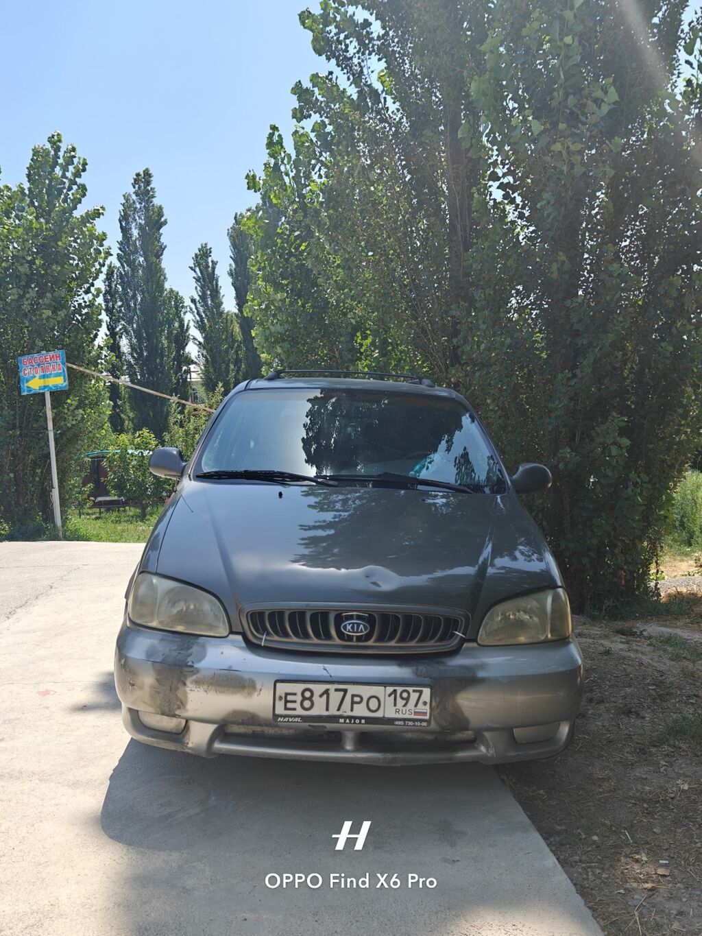 Kia Carnival: 2002 г., 2.5 л, Автомат, Бензин, Минивэн: фото 7