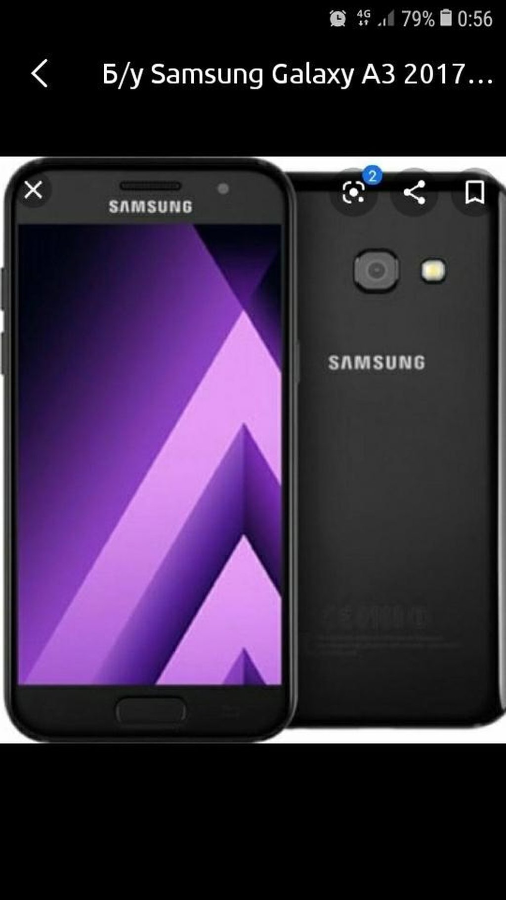 Samsung a3 2017