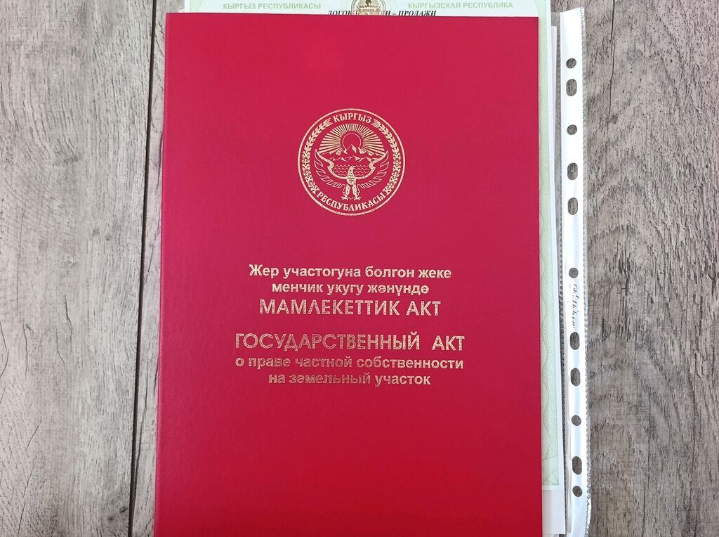 4 соток, Для строительства, Красная книга: фото 1