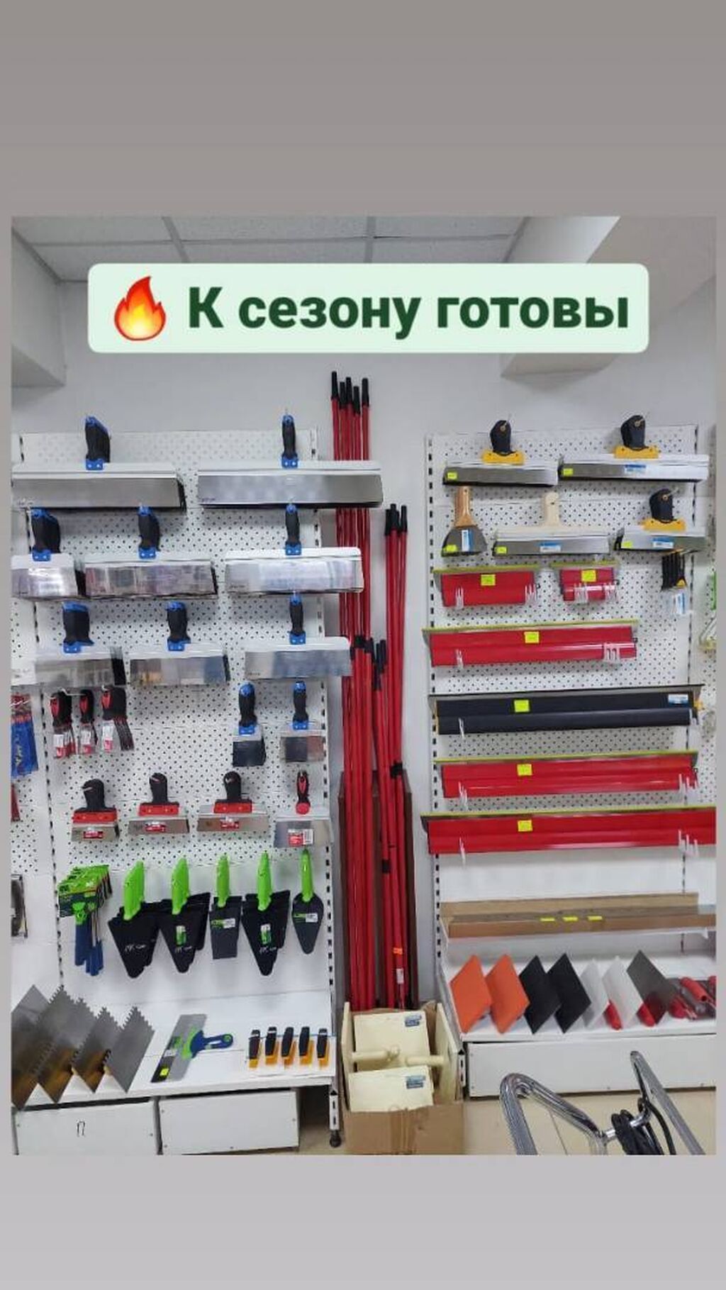 Шпателя для механизированной шпатлевки в большом ассортименте: фото 2
