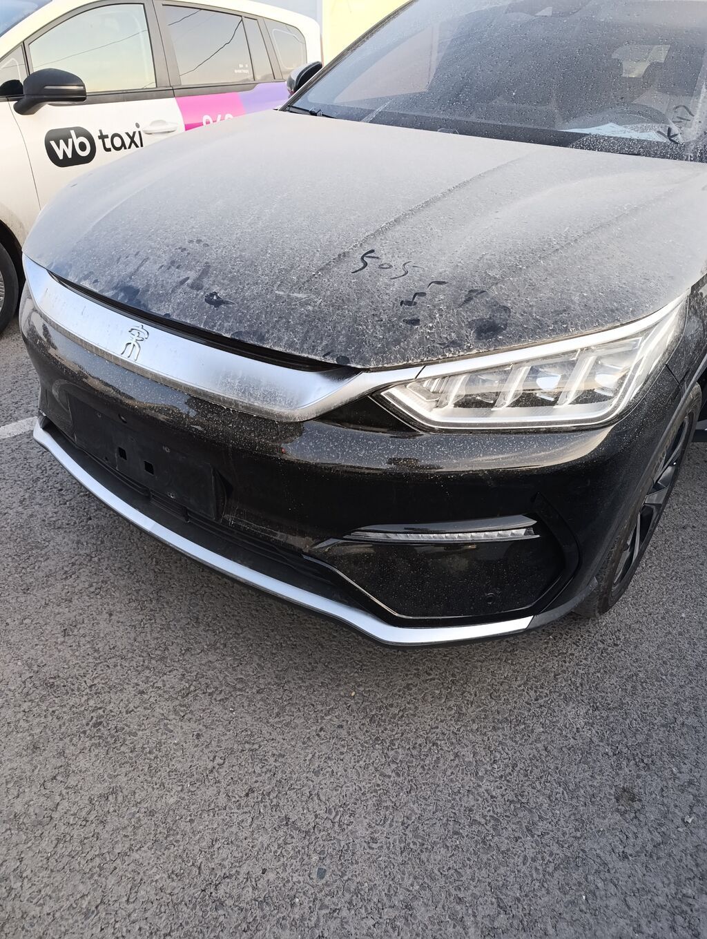 BYD Song Plus