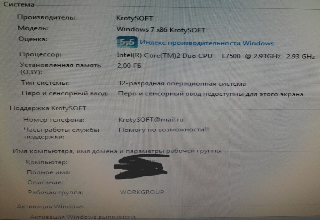 Компьютер, ядер - 4, ОЗУ 4 ГБ, Для работы, учебы, Б/у: фото 2