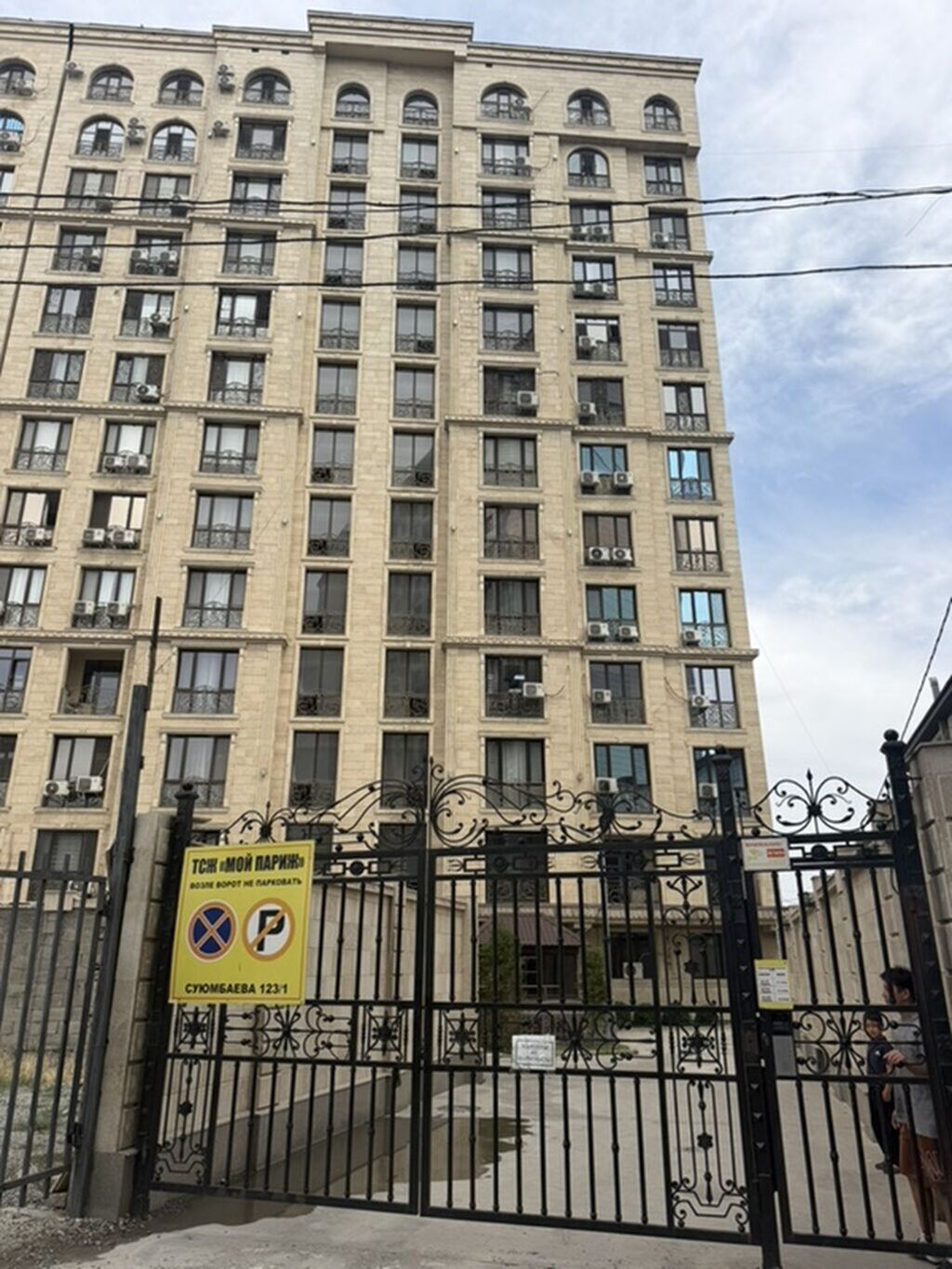 Сдаю центр Cрочно! Ранее не сдавалась, после ремонта! 115 квадратов: фото 2