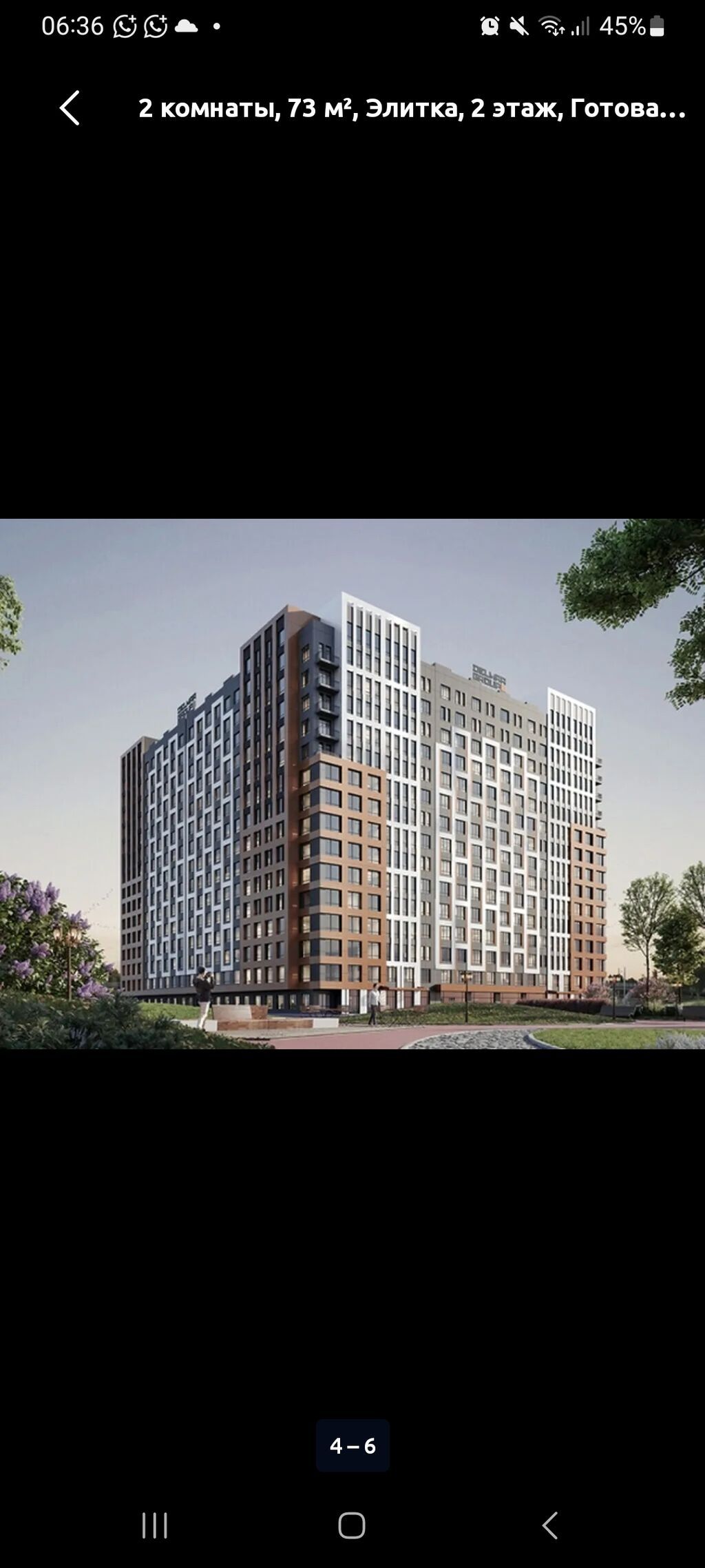 1 комната, 47 м², Элитка, 13 этаж: фото 3