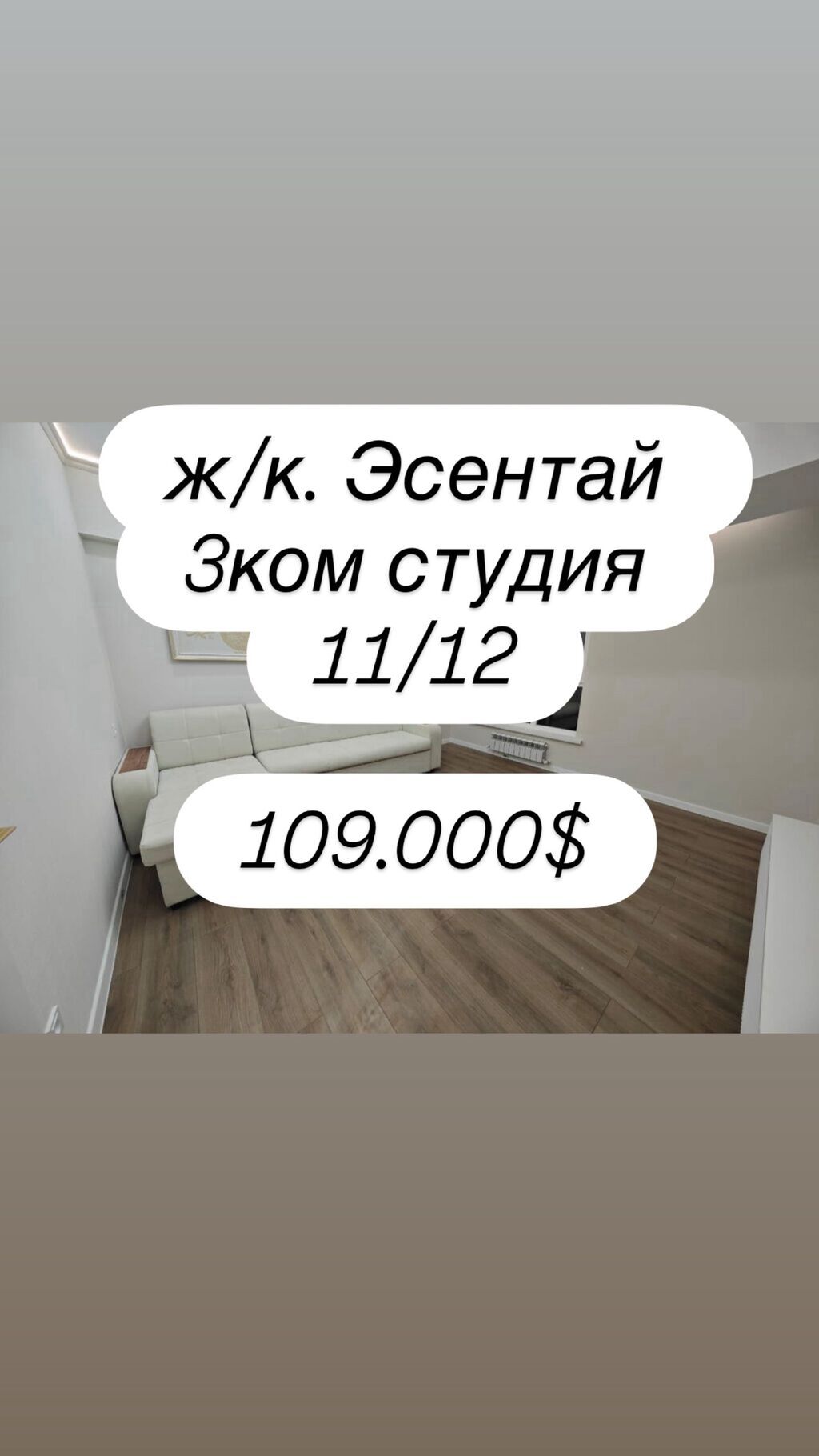 3 комнаты, 75 м², АЮ Гранд Элитка, 11 этаж, Евроремонт: фото 1