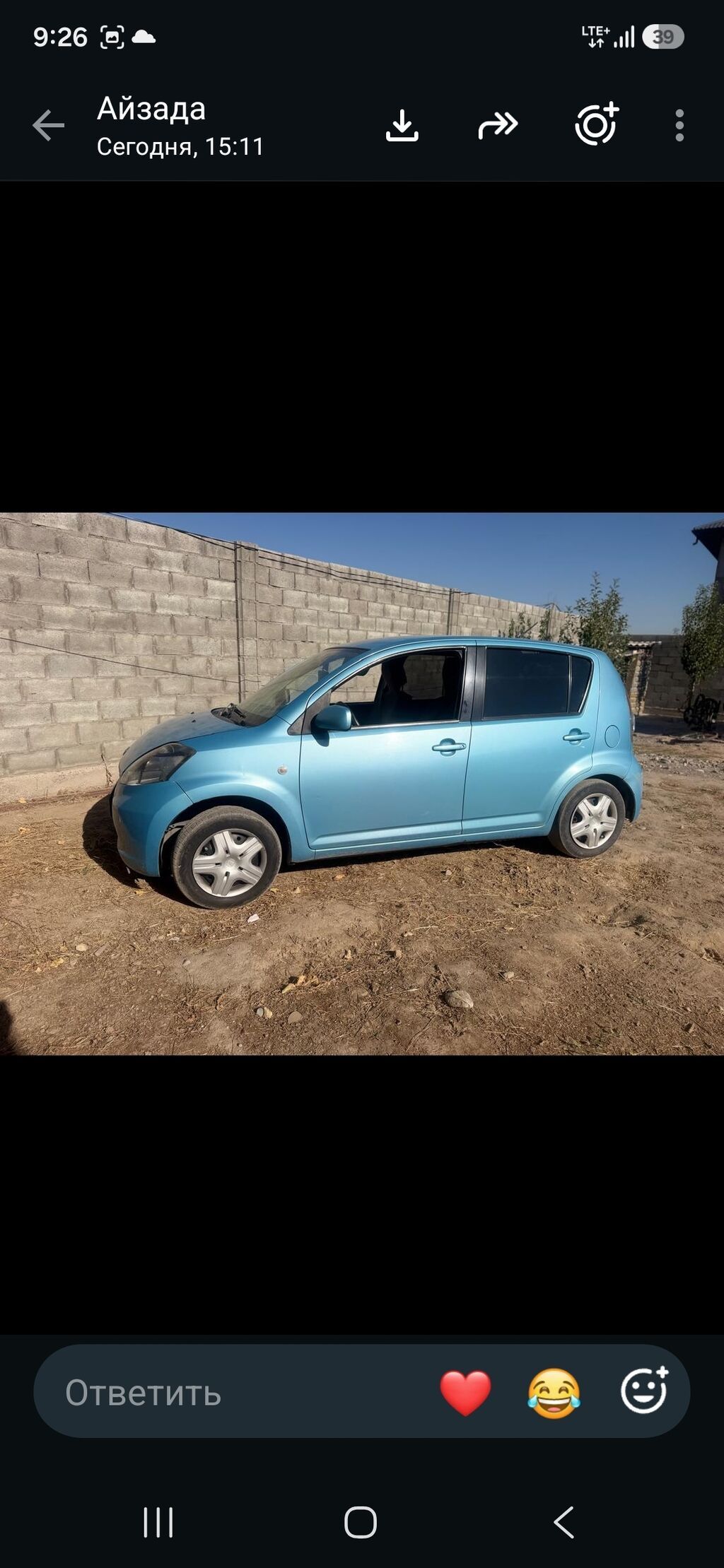 Daihatsu Sirion: 2008 г., 1.3 л, Автомат, Хэтчбэк: фото 2