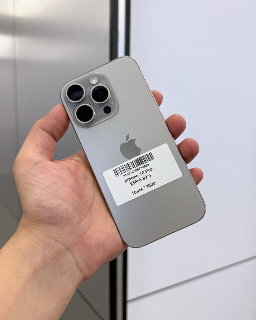 IPhone 16 Pro, Б/у, 256 ГБ, Natural Titanium, Защитное стекло, Чехол, Коробка, В рассрочку, 92 %: фото 2
