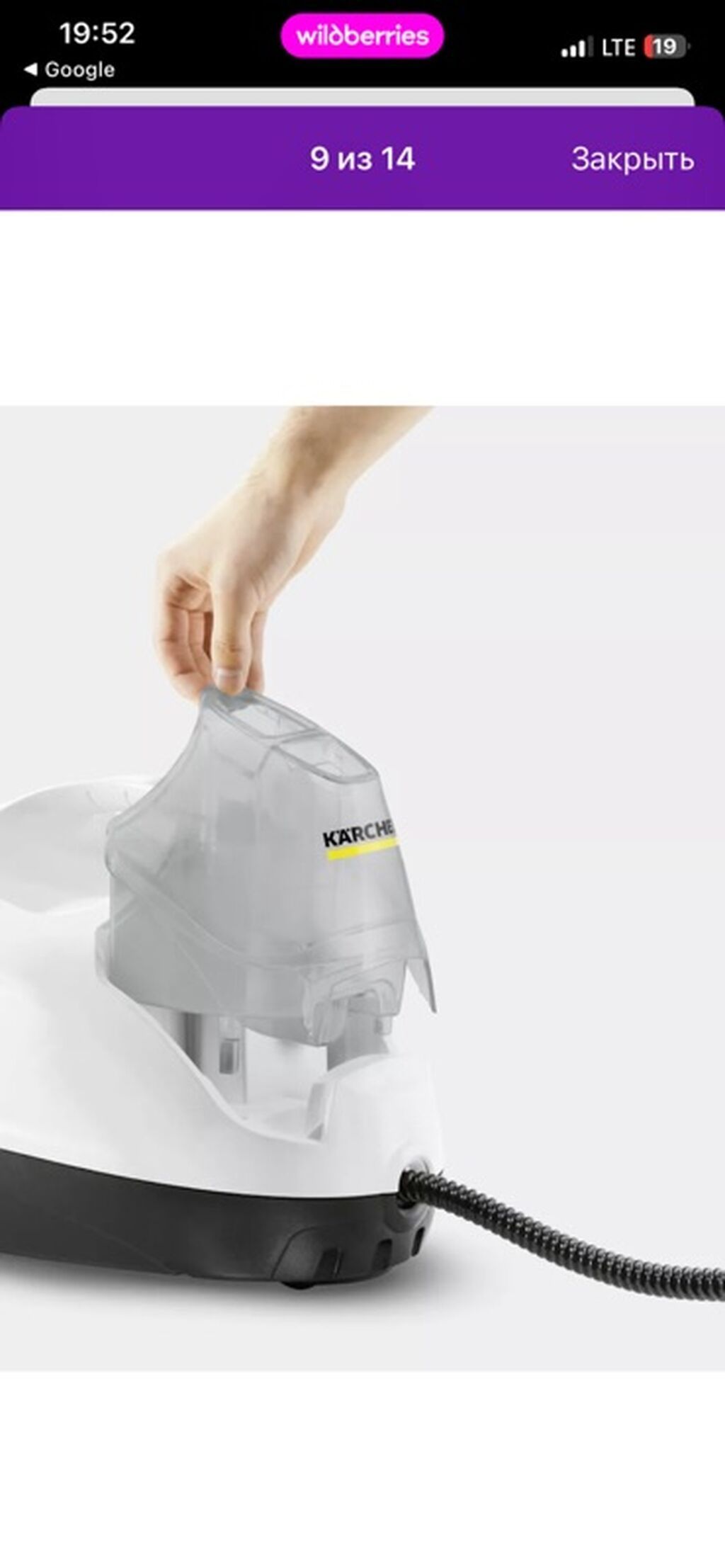 Пароочиститель Karcher, Напольный Новый: фото 4