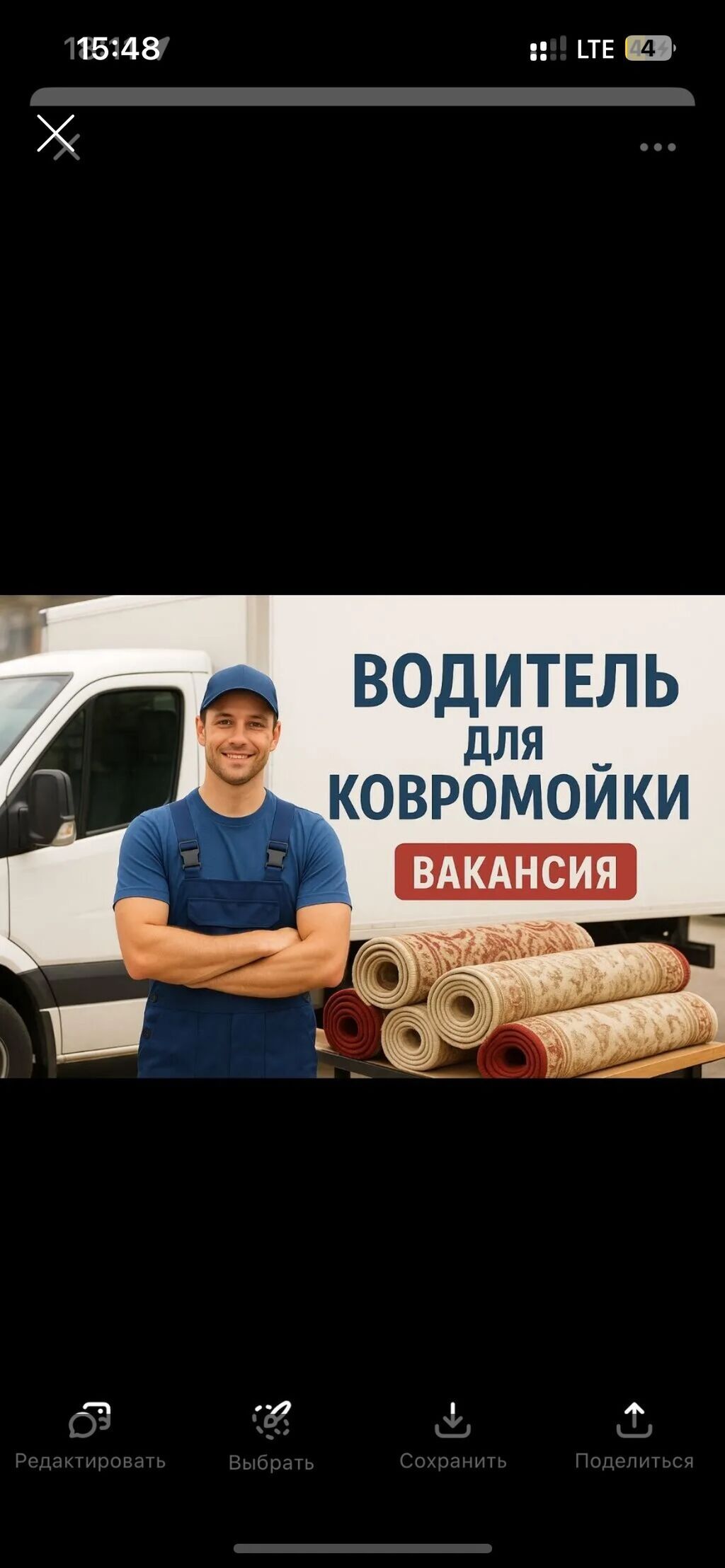Требуется Водитель-экспедитор, С личным транспортом, Без опыта, Компенсация ГСМ, Полный рабочий день, Старше 18 лет