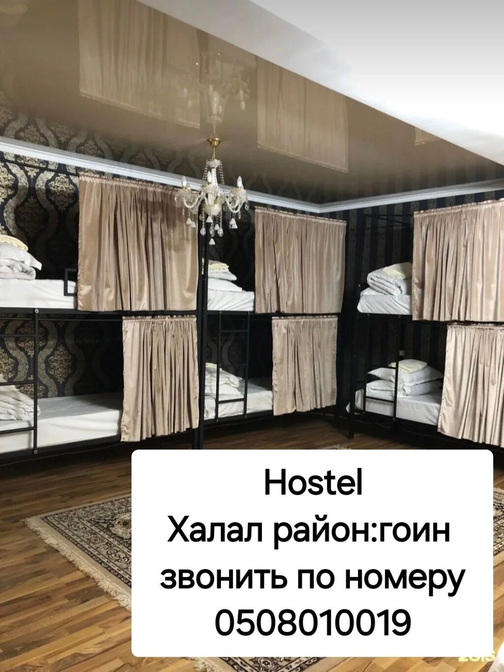 Уютный хостел в самом центре города — Работаем 24/7, заселяем в любое: фото 2