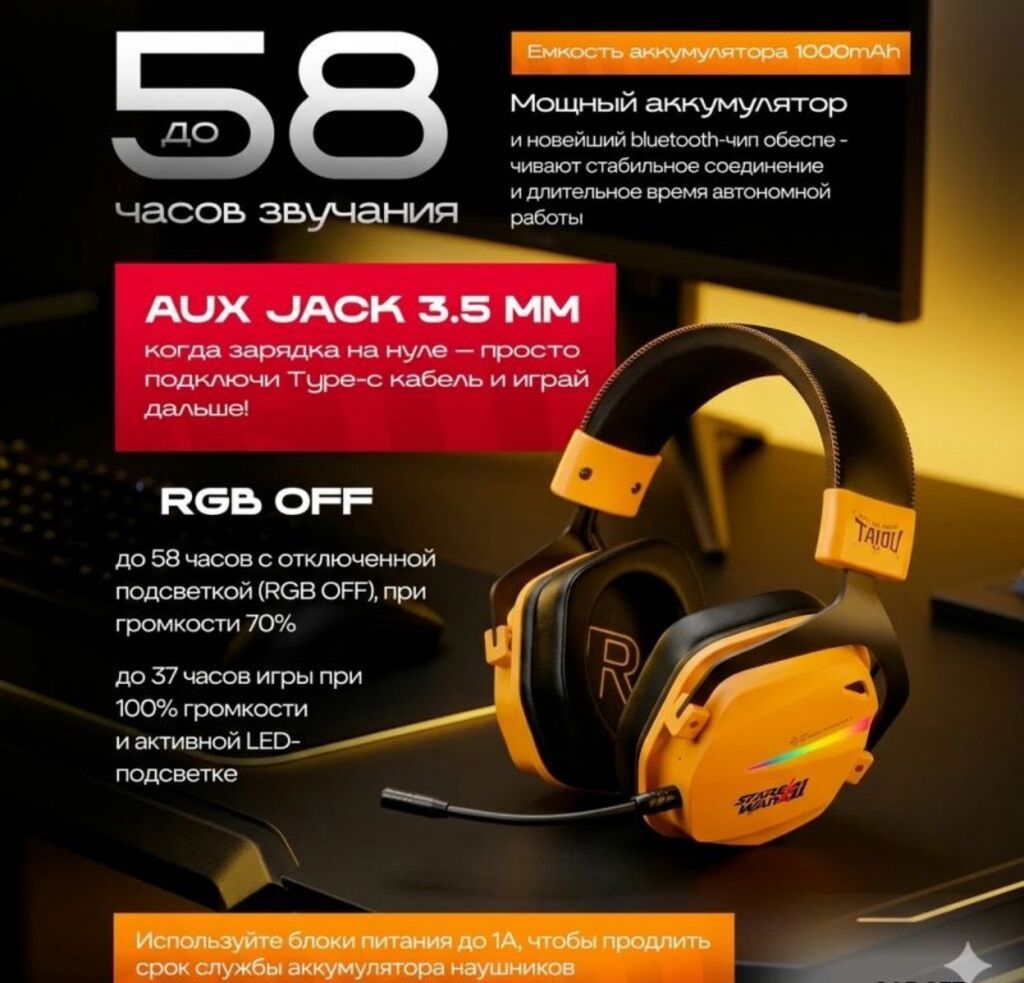 Игровые наушники Taidu THS326 — беспроводные 7.1 звук, микрофон и до — фото 3