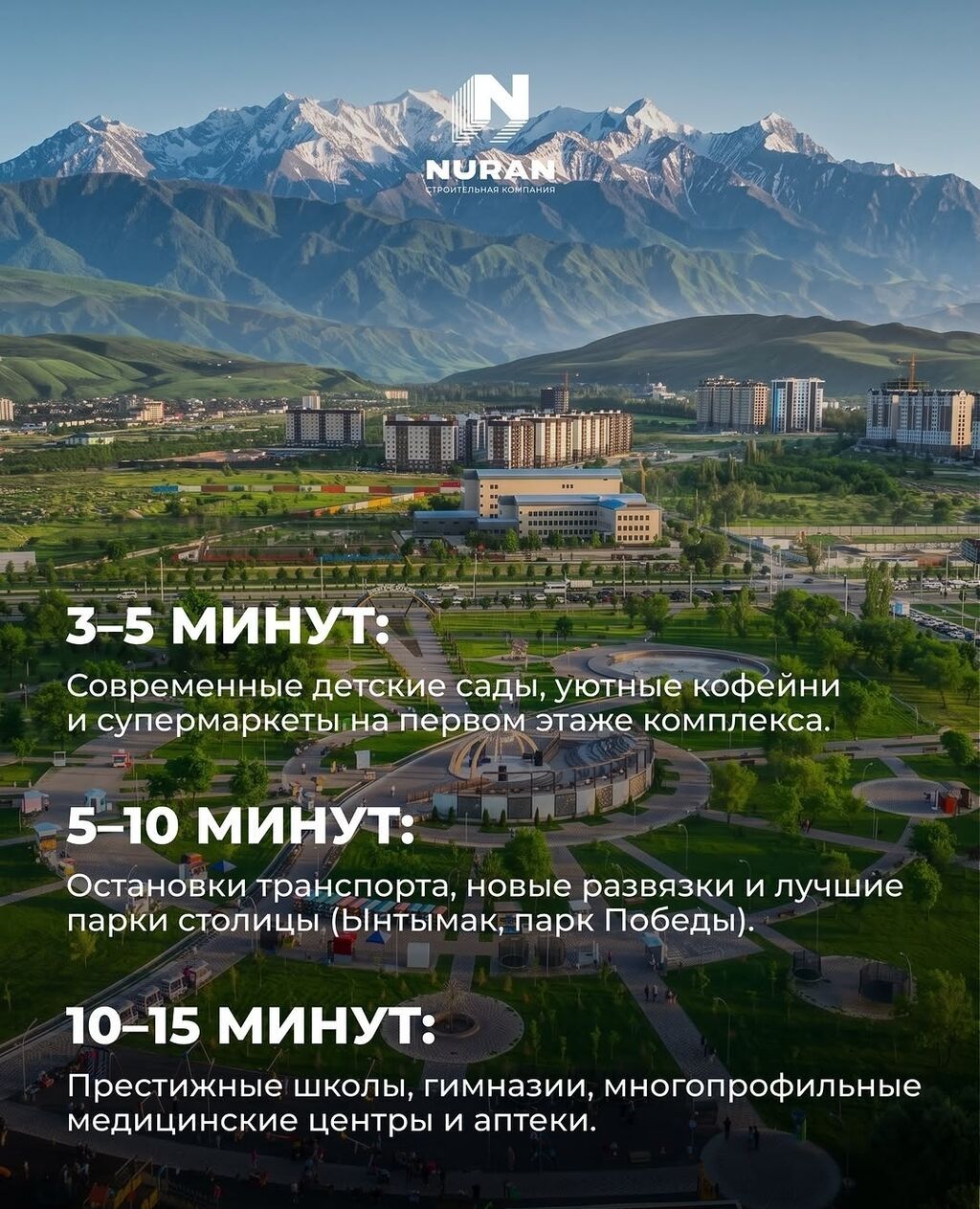 2 комнаты, 58 м², Ала-Арча ТРЦ Элитка, 6 этаж, ПСО (под самоотделку): фото 5