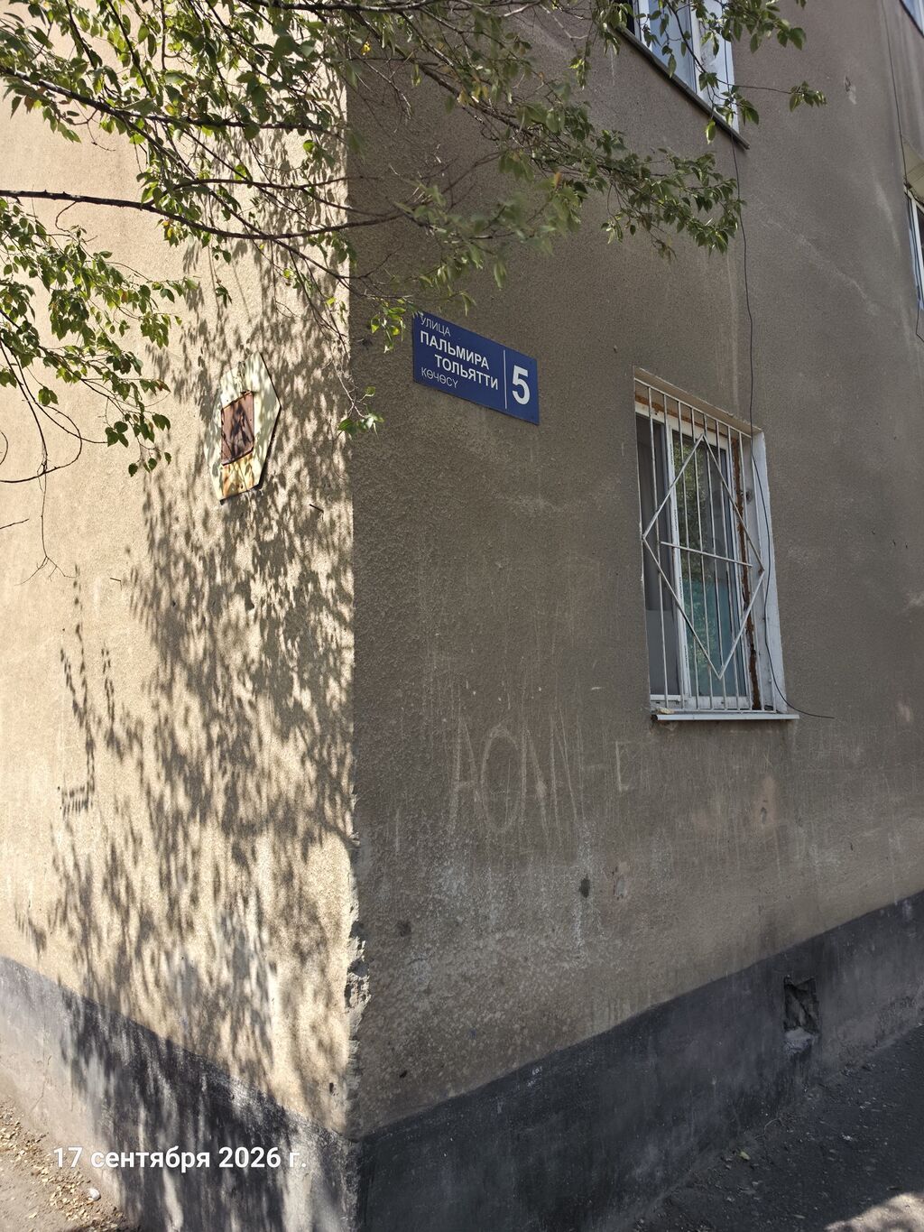 2 комнаты, 36 м², 104 серия, 3 этаж, Старый ремонт: фото 1