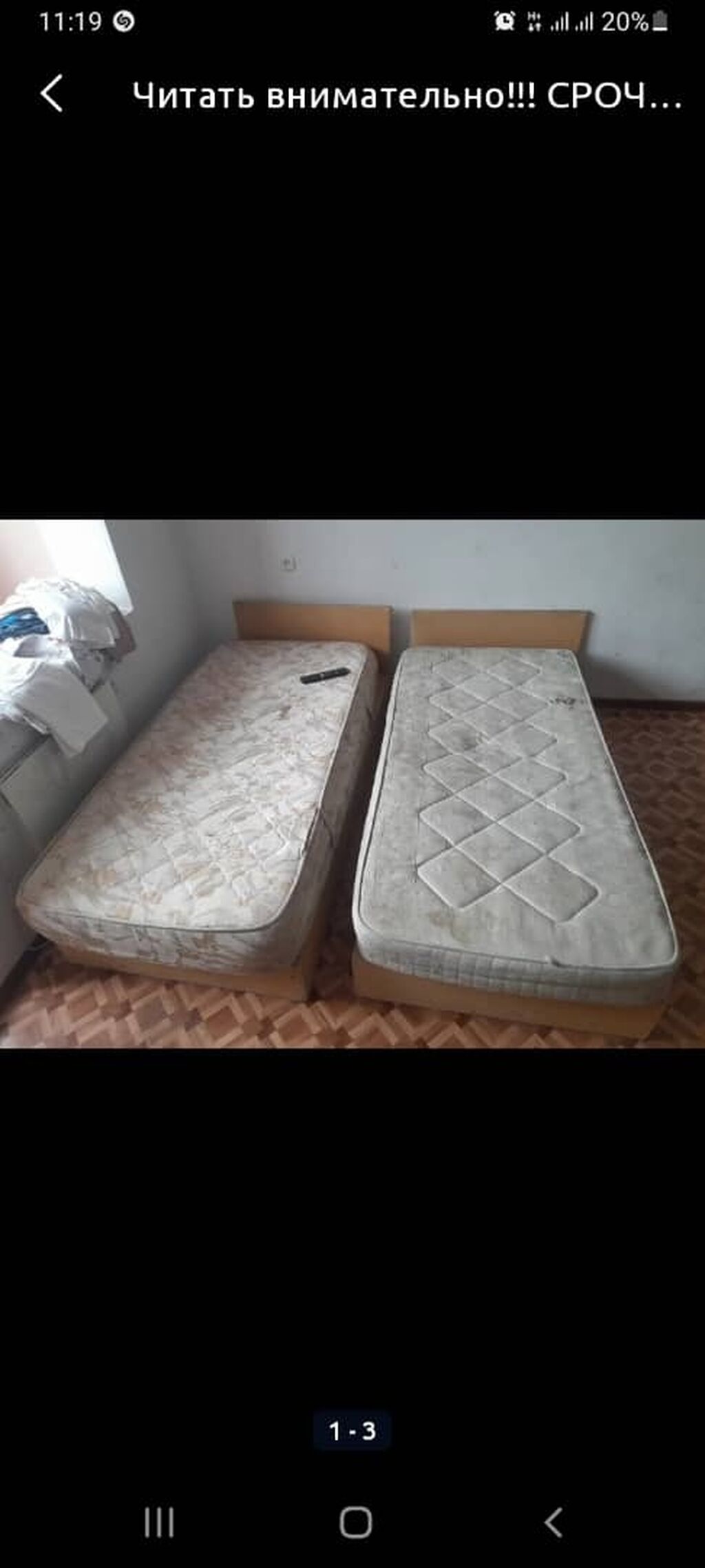 Кровать односпальная с круглыми с