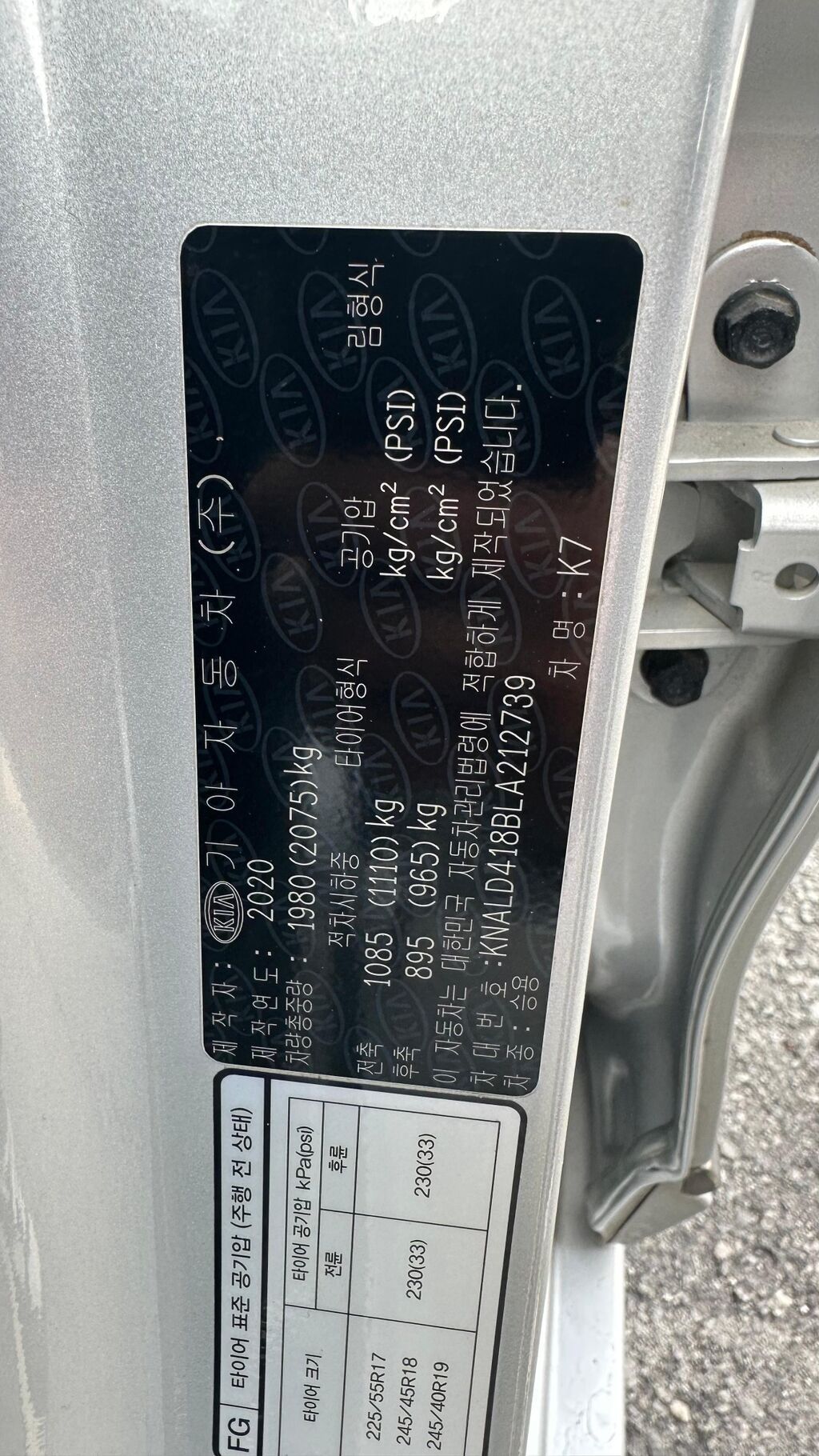 Kia K7: 2020 г., 3 л, Автомат, Газ, Седан: фото 6