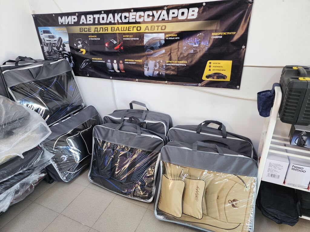 МАГАЗИН АВТО+, ДЛЯ УЛУДШЕНИЕ АВТО, В НАЛИЧИИ ВЕТРОВИКИ: фото 5