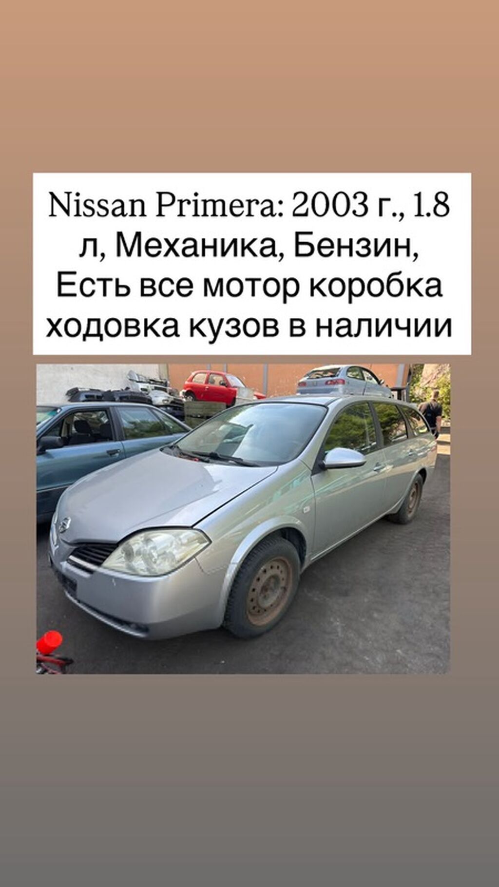 Сервис срочного выкупа техники по фото Что предлагаем: - Оценка авто: фото 3