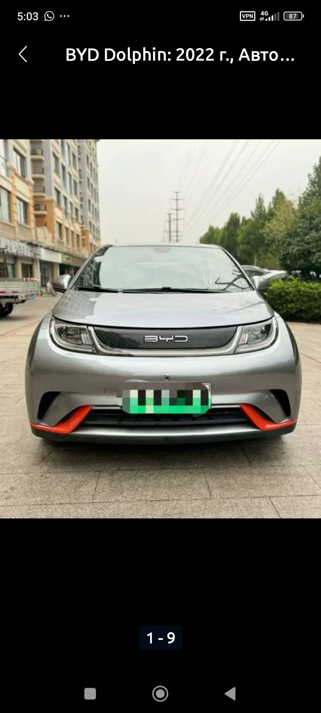 BYD Dolphin: 2022 г., Электромобиль, Хэтчбэк: фото 5