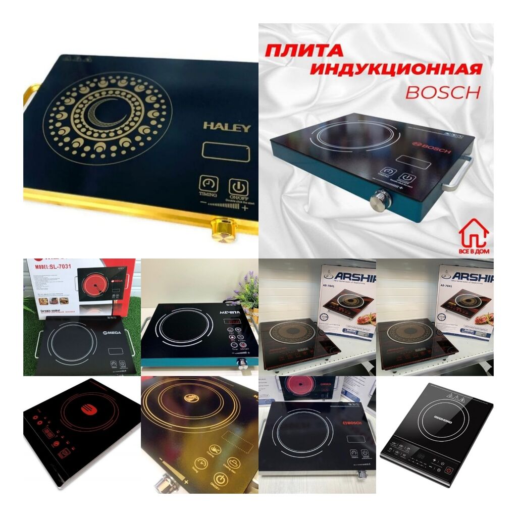 Сенсорные плитки Бишкек плита бишкек сенсернная: Договорная Плиты и ...