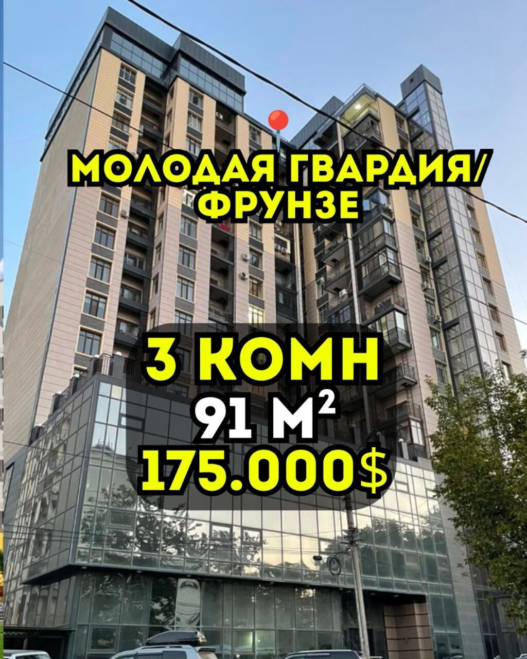 3 комнаты, 91 м², Филармония Элитка, 6 этаж, Дизайнерский ремонт: фото 1