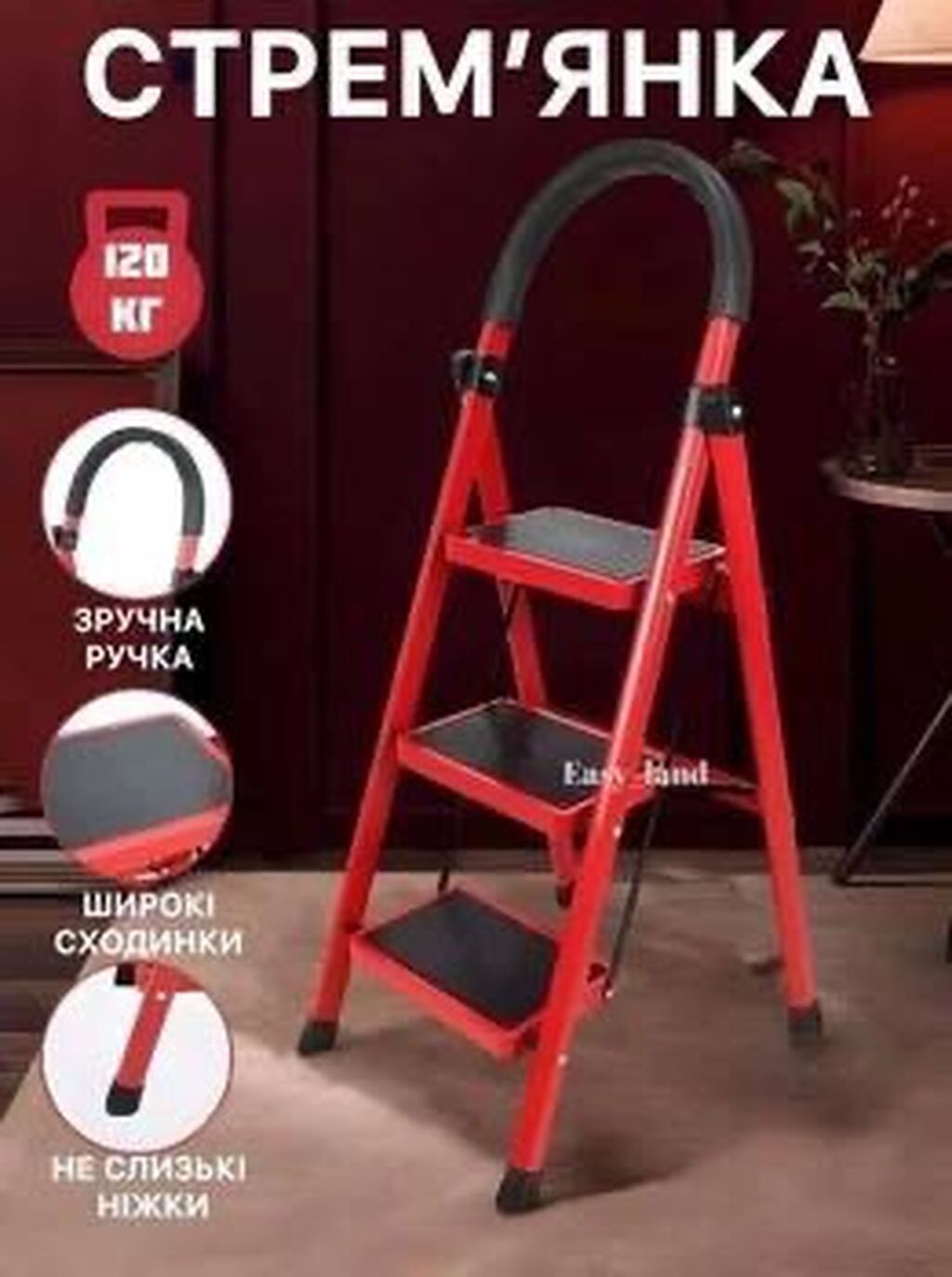 Складная стремянка-лестница, Новый, Для дома, Высота: 2–3 м: фото 2