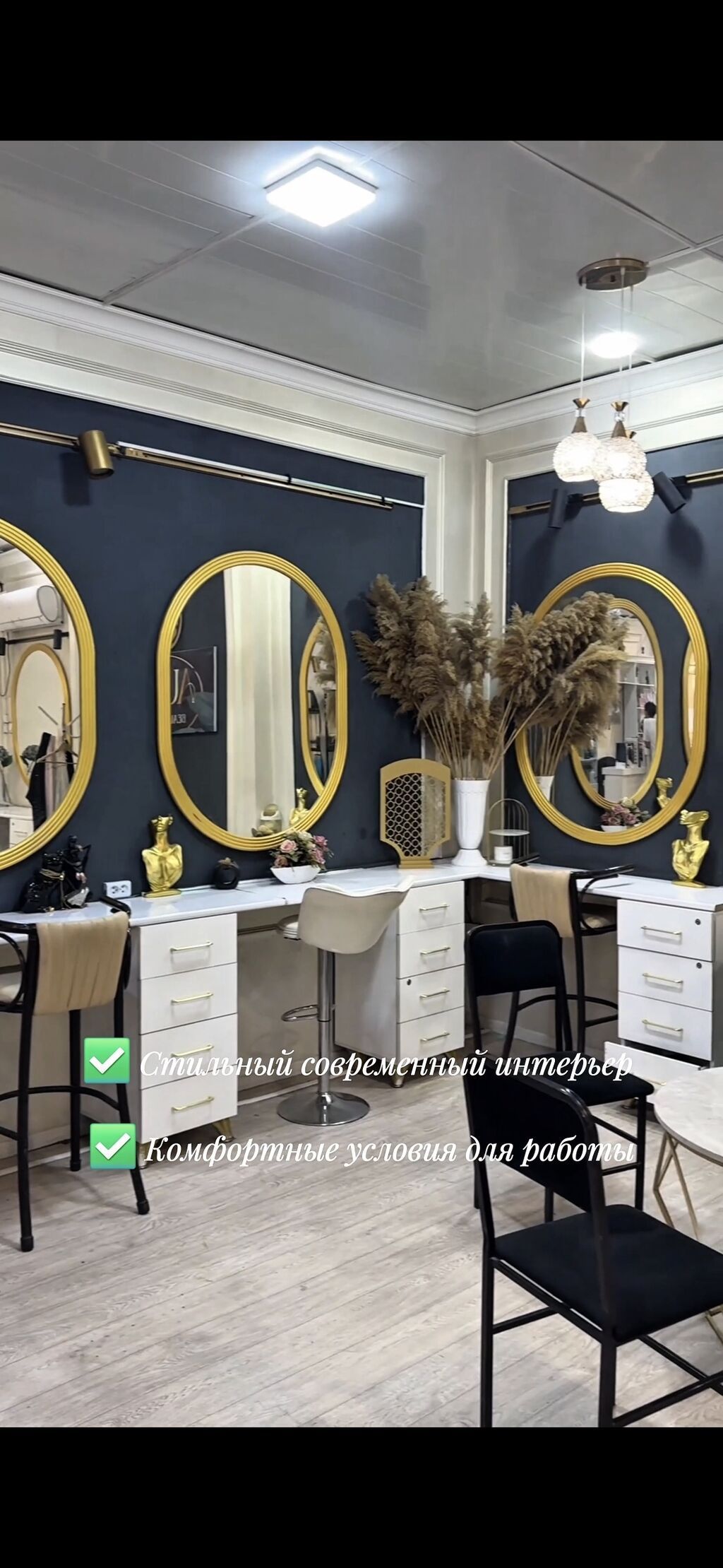 Продаётся полностью укомплектованный салон красоты «АУРА» (AU Beauty: фото 7