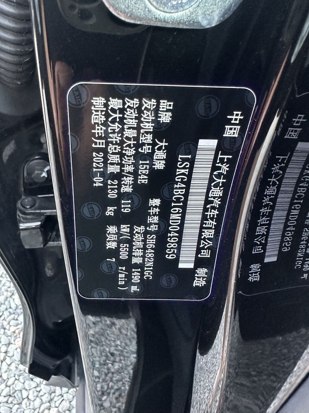 Honda Stepwgn: 2021 г., 1.5 л, Автомат, Бензин, Минивэн: фото 7