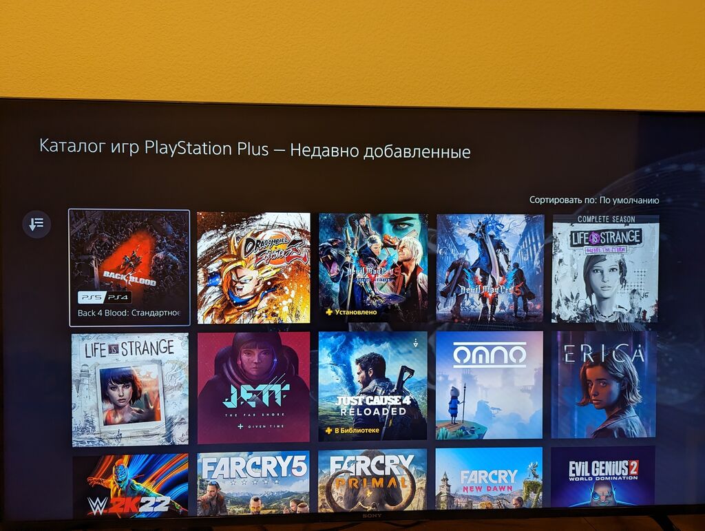 Ps plus deluxe декабрь 2023