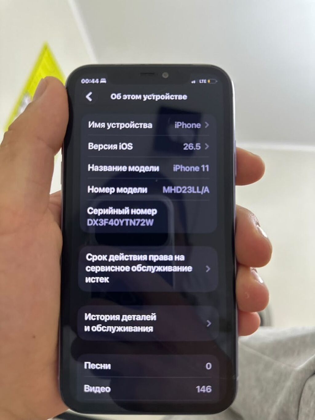 IPhone 11, фейс не работает аккум 100% фиолетовый цвет. Память 128 ГБ: фото 5
