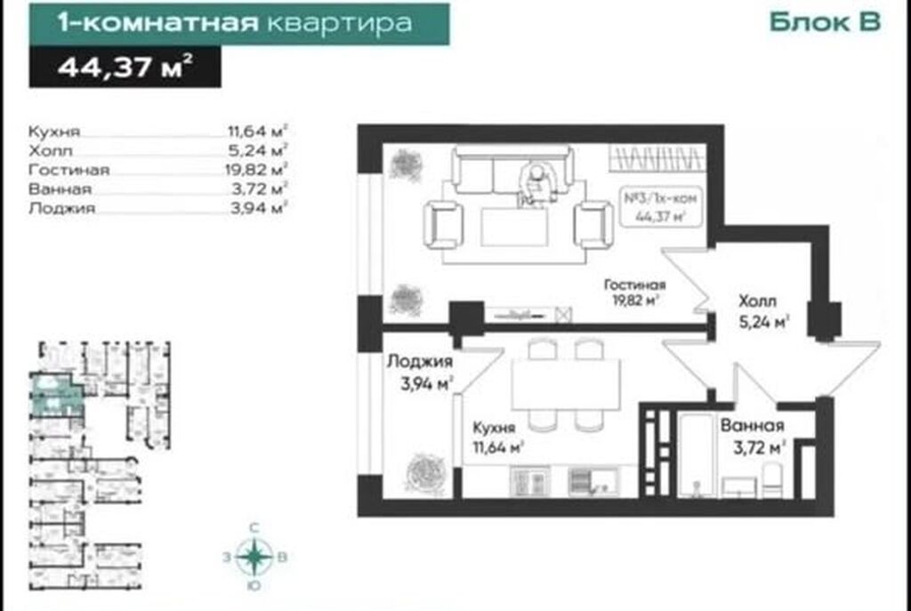 1 комната, 45 м², Тунгуч мкр Элитка, 3 этаж, ПСО (под самоотделку): фото 2