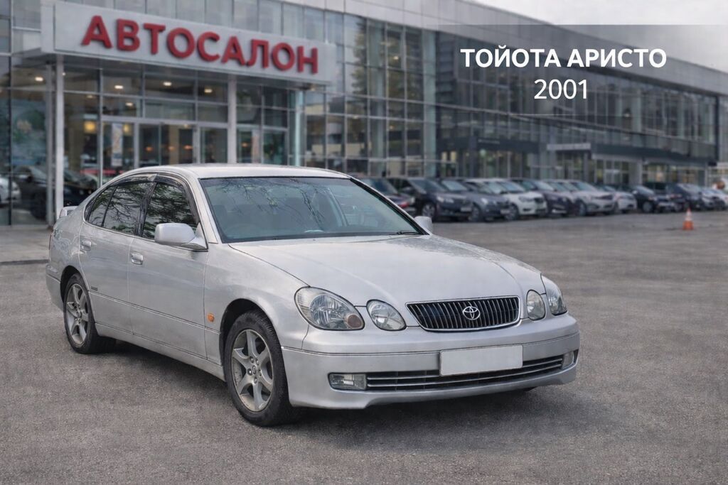 Toyota Aristo: 2001 г., 3 л, Автомат, Бензин, Седан: фото 2