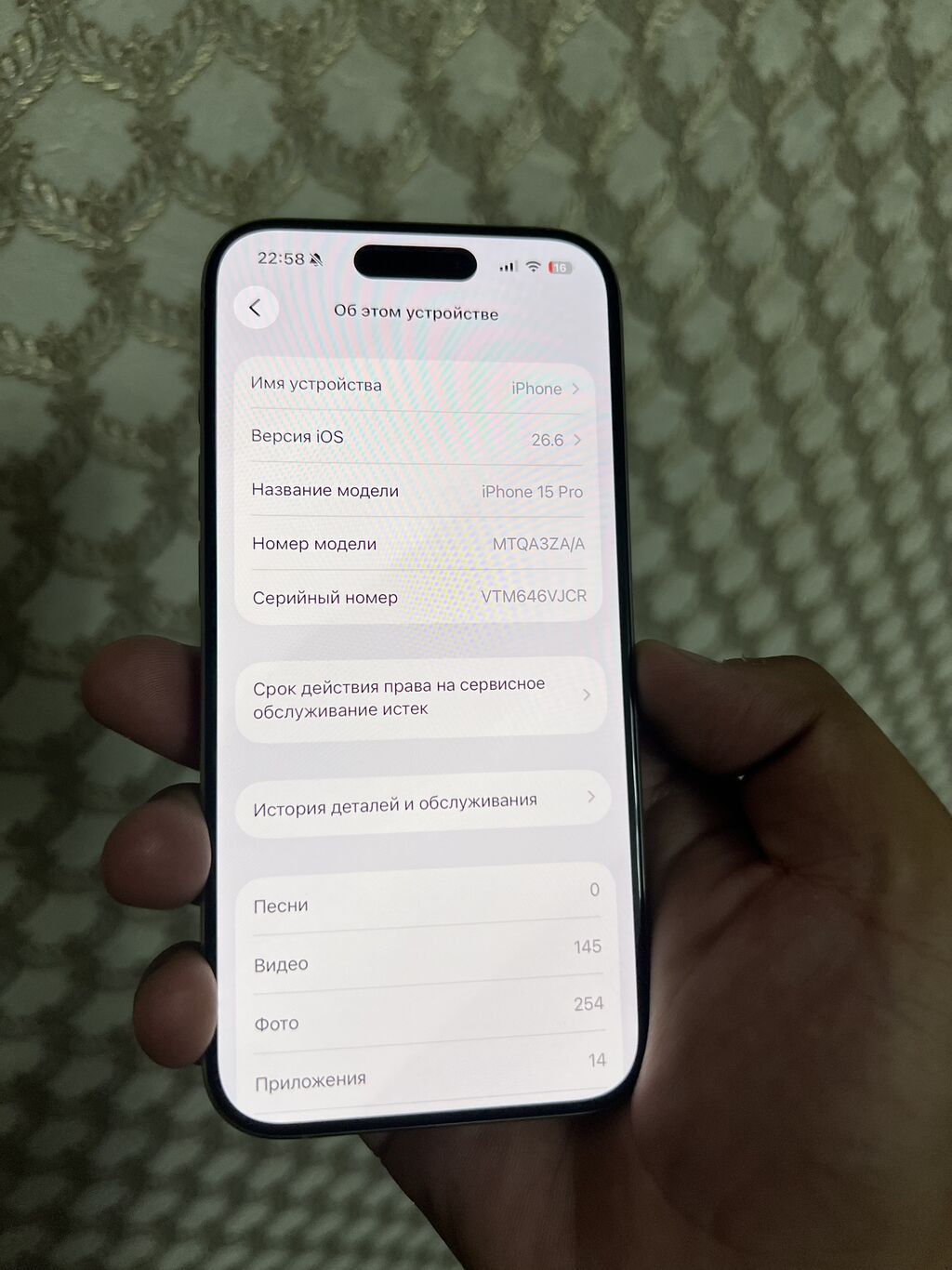 IPhone 15 Pro, Б/у, 256 ГБ, Natural Titanium, 85 %: фото 4