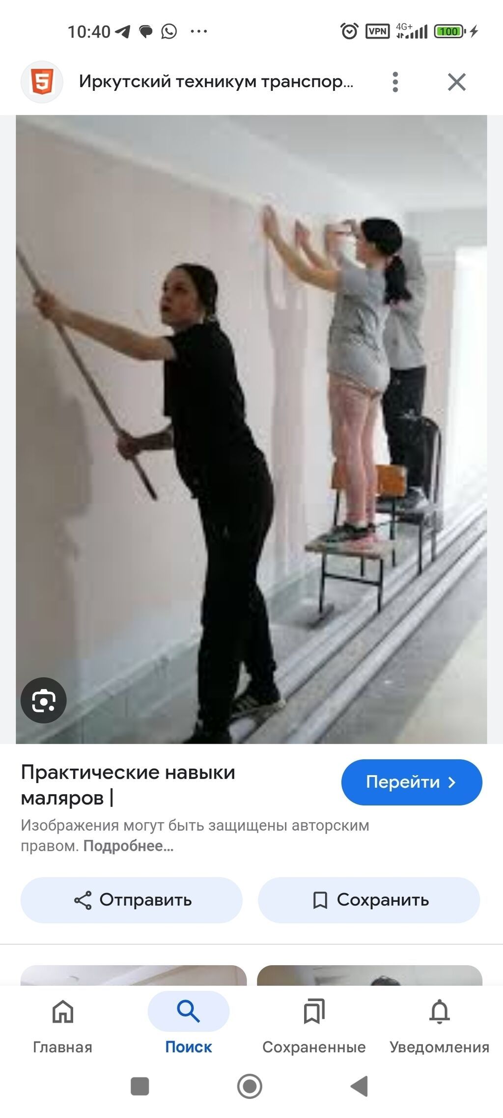 Покраска стен, Покраска потолков, Покраска окон, На масляной основе, На водной основе, Больше 6 лет опыта: фото 3